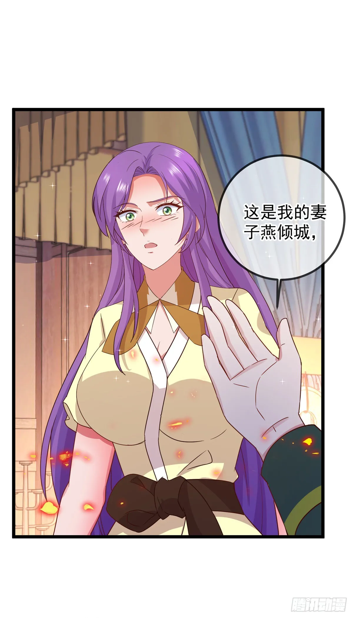 第249话 证明 第8页