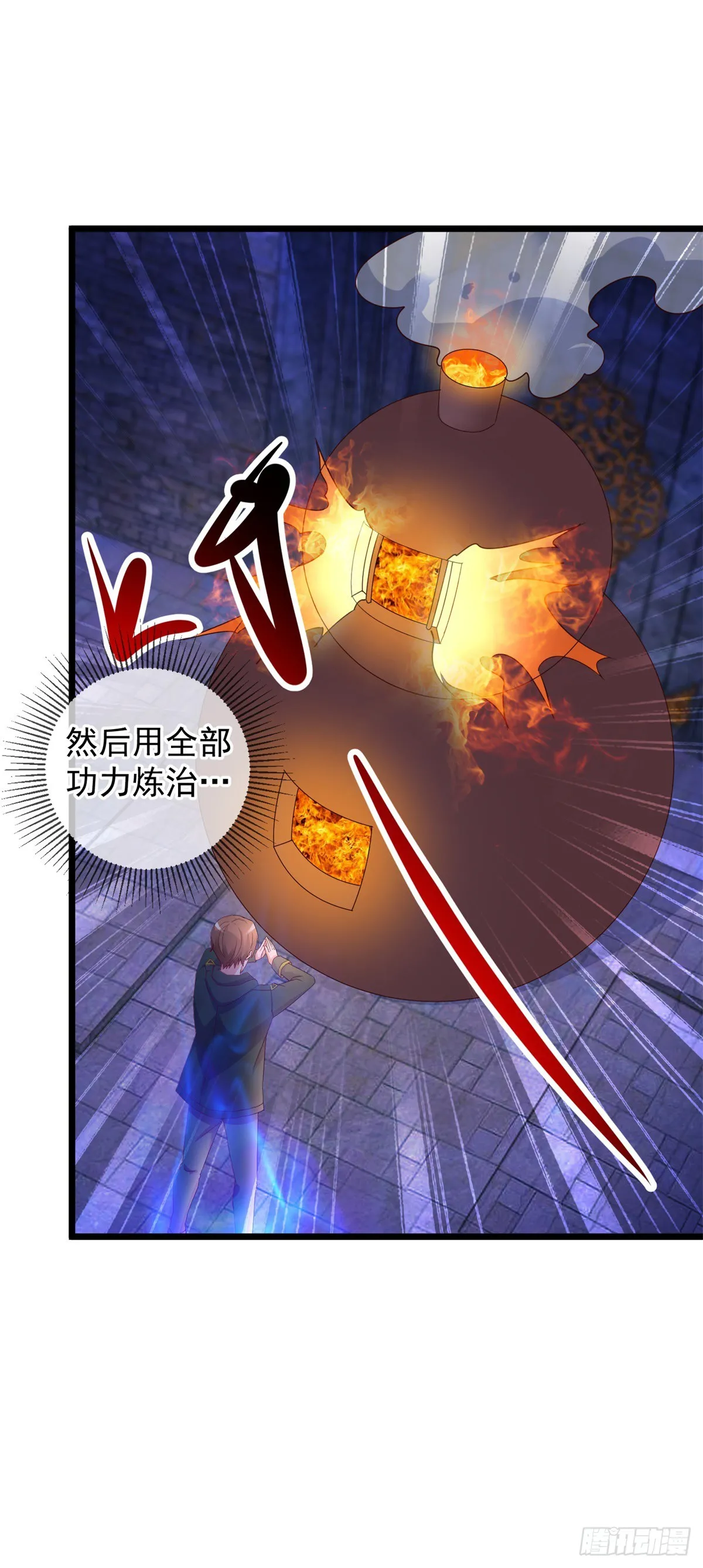 第249话 证明 第17页