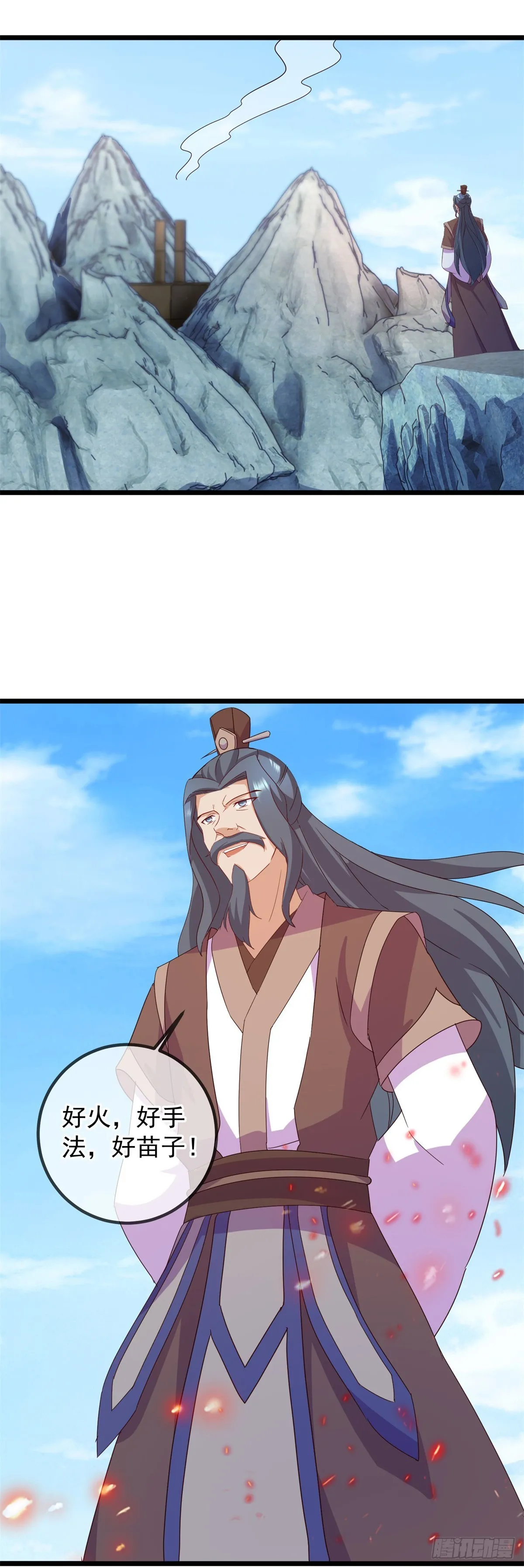 第249话 证明 第18页