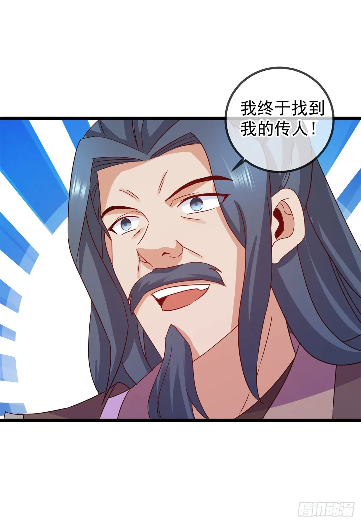 第249话 证明 第19页