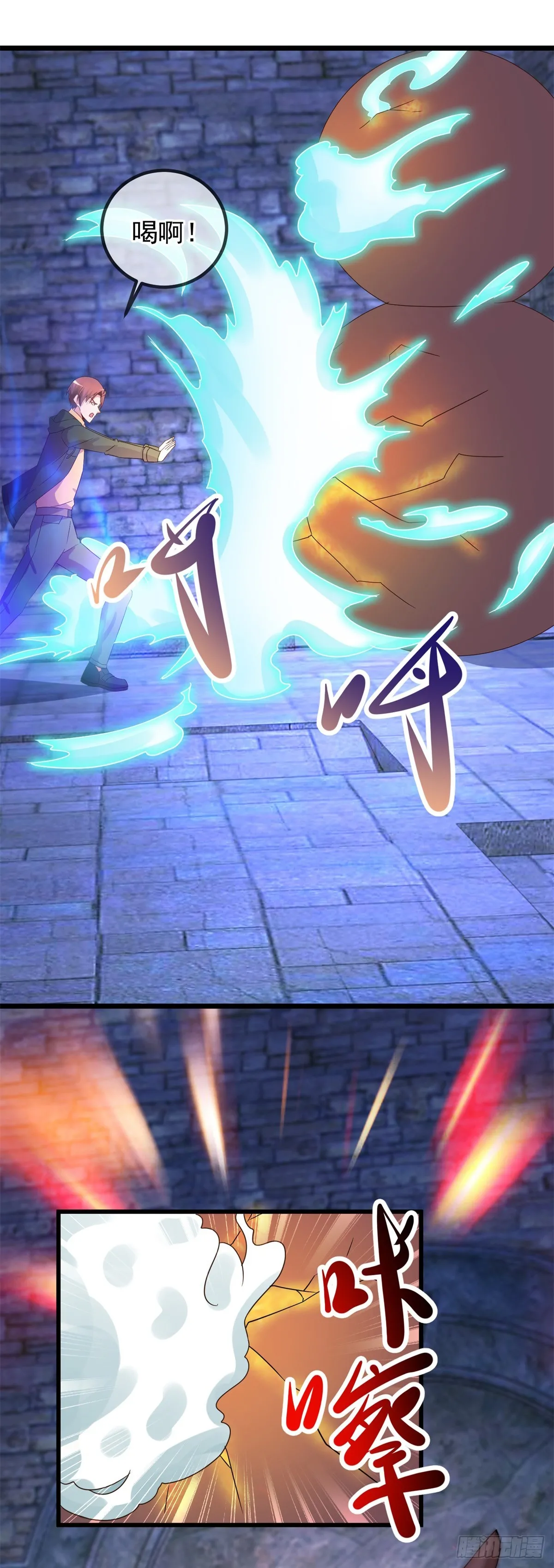第249话 证明 第21页