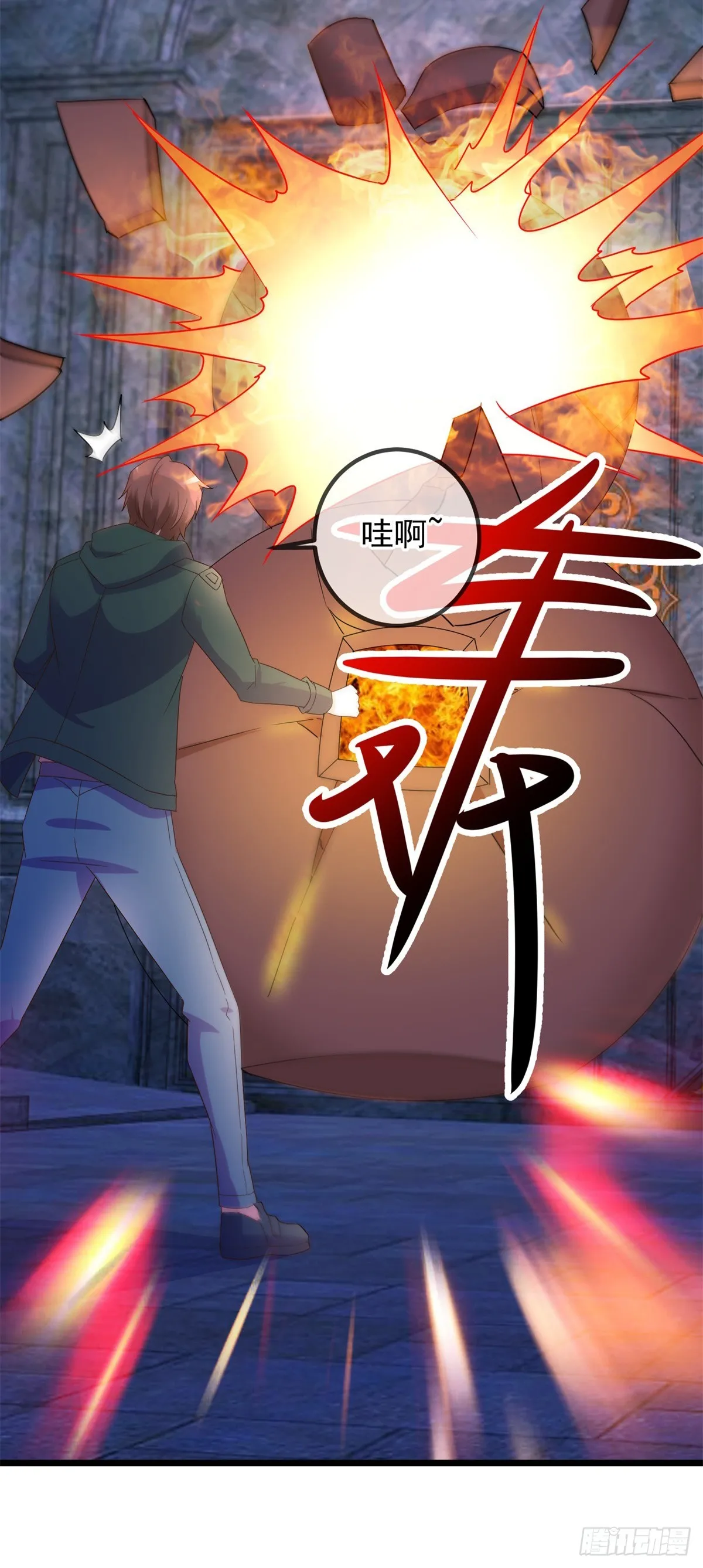 第249话 证明 第22页