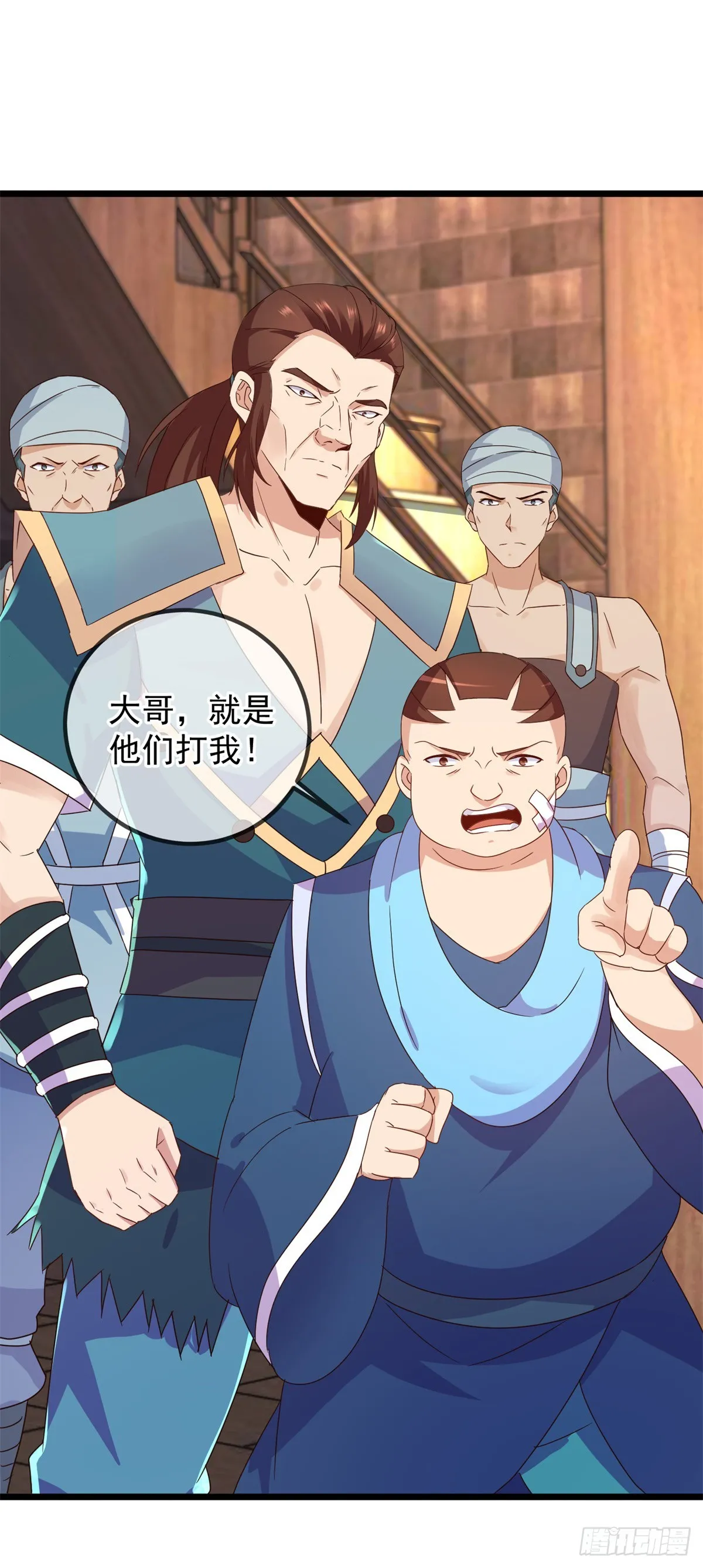 第247话 灵石 第18页