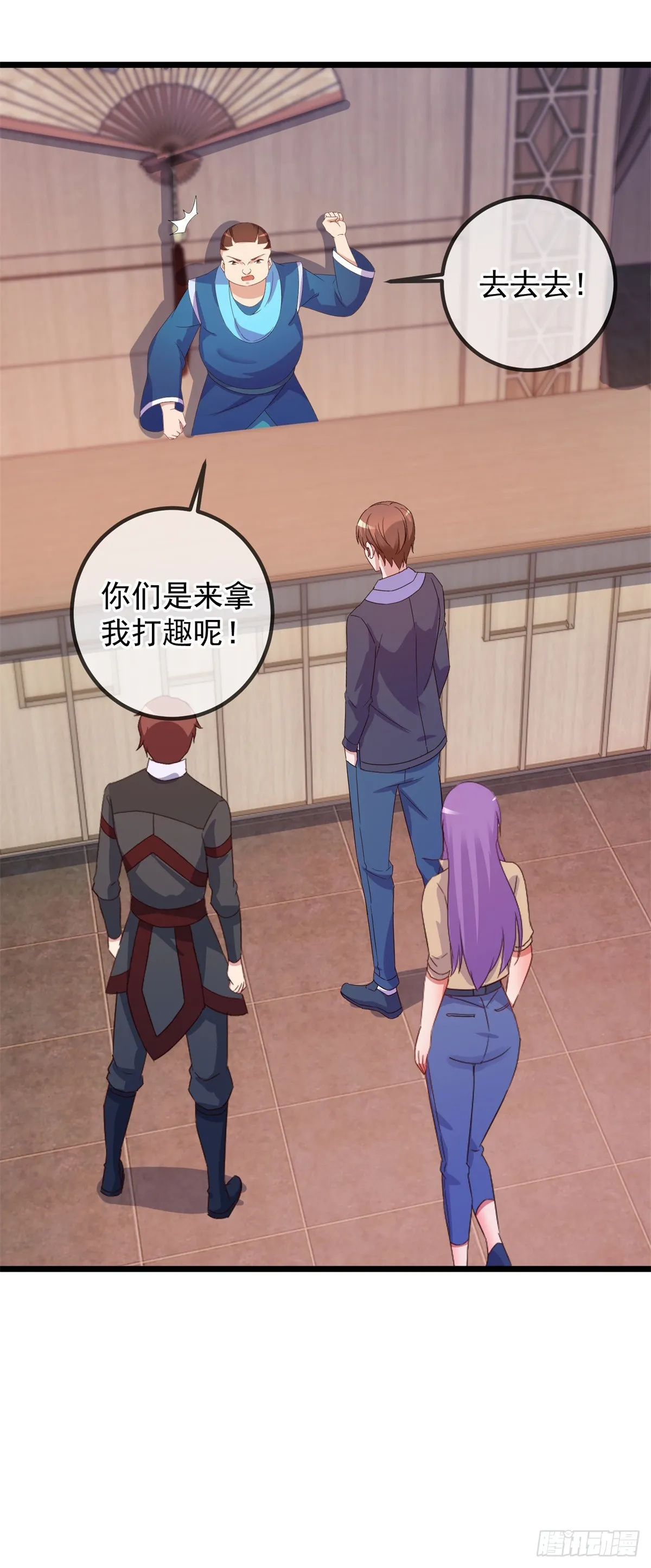 第246话 门派 第19页