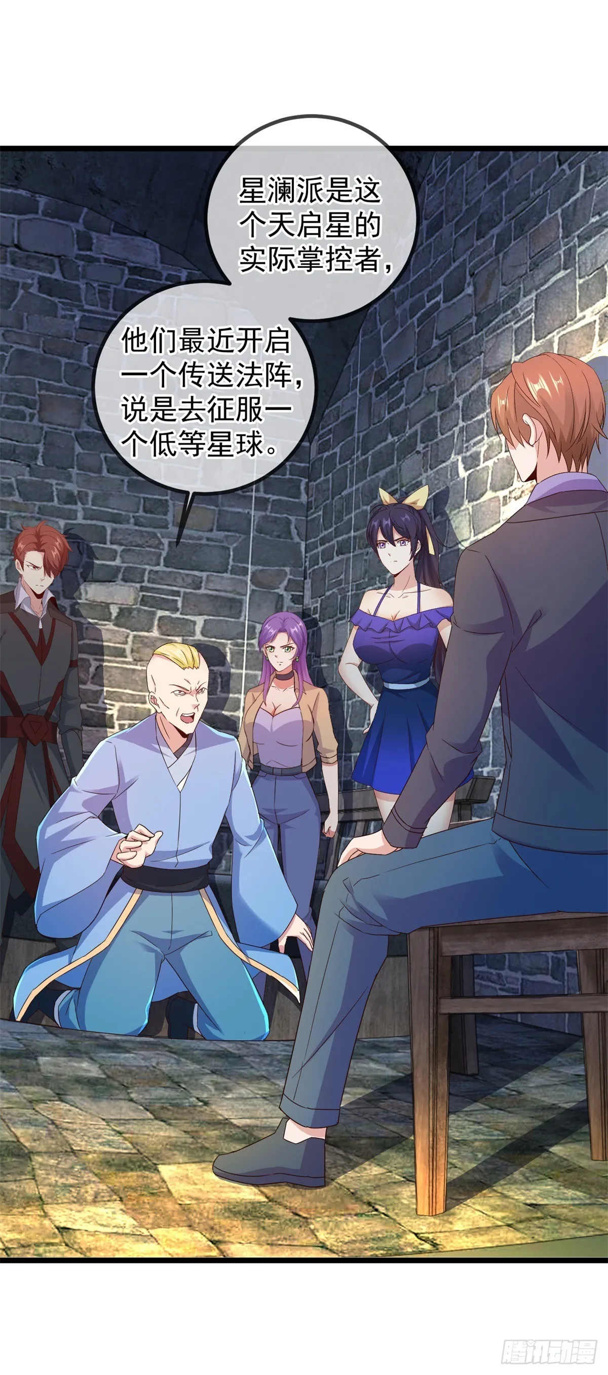 第245话 改变 第2页