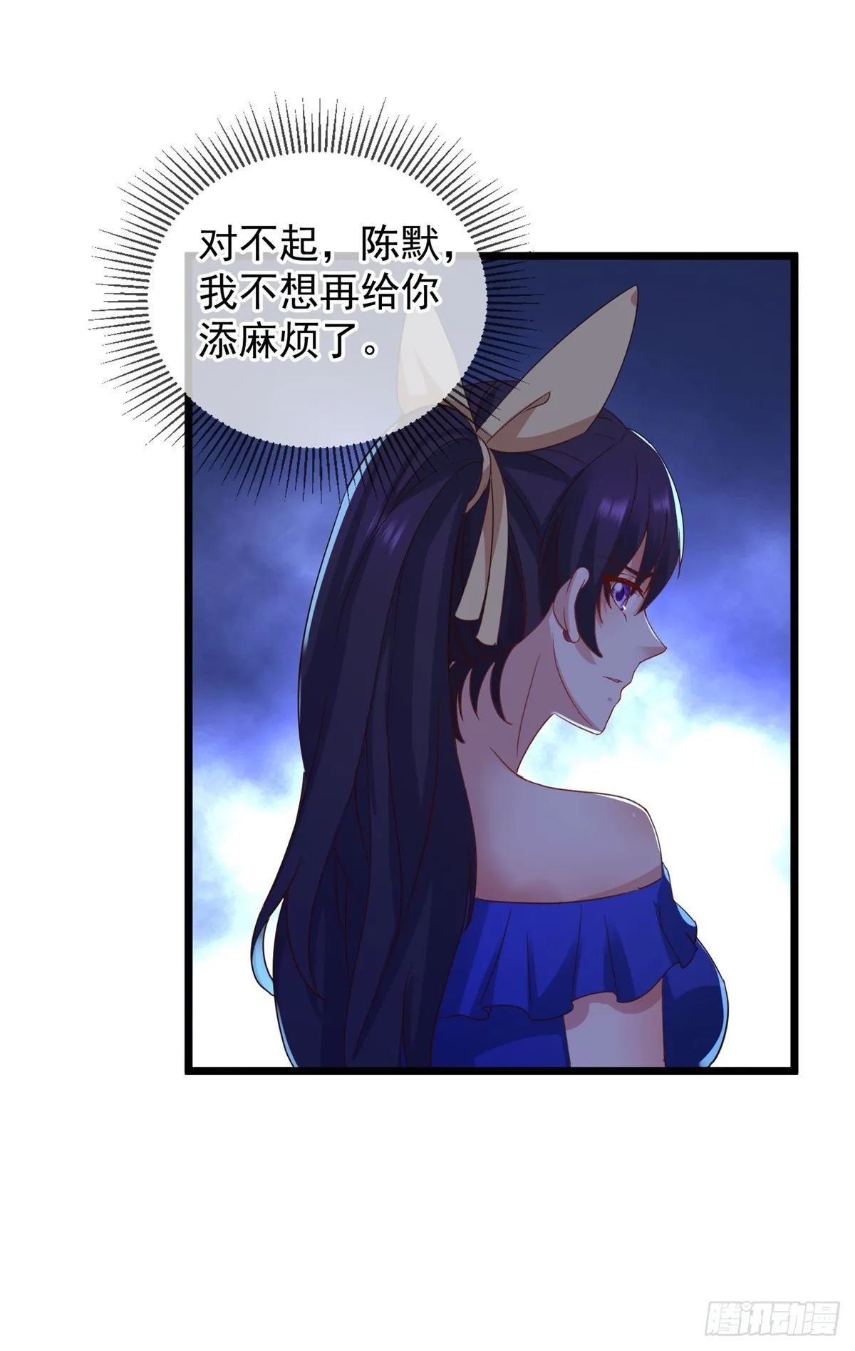 第245话 改变 第15页