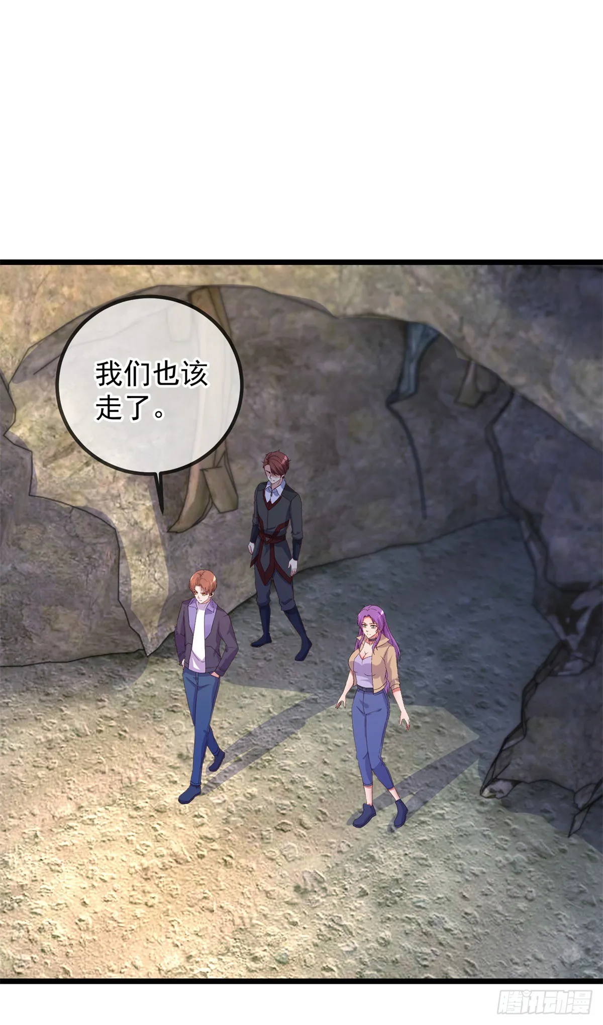第245话 改变 第22页