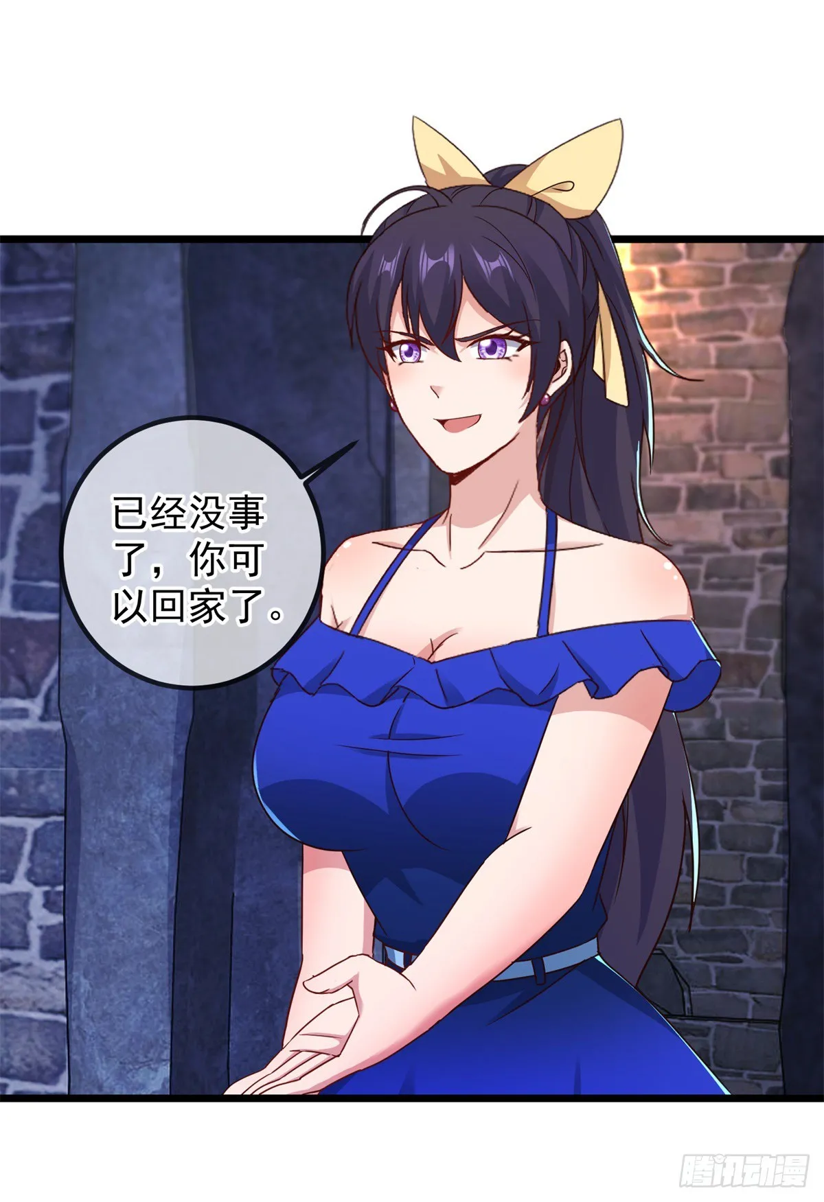 第244话 上仙 第19页