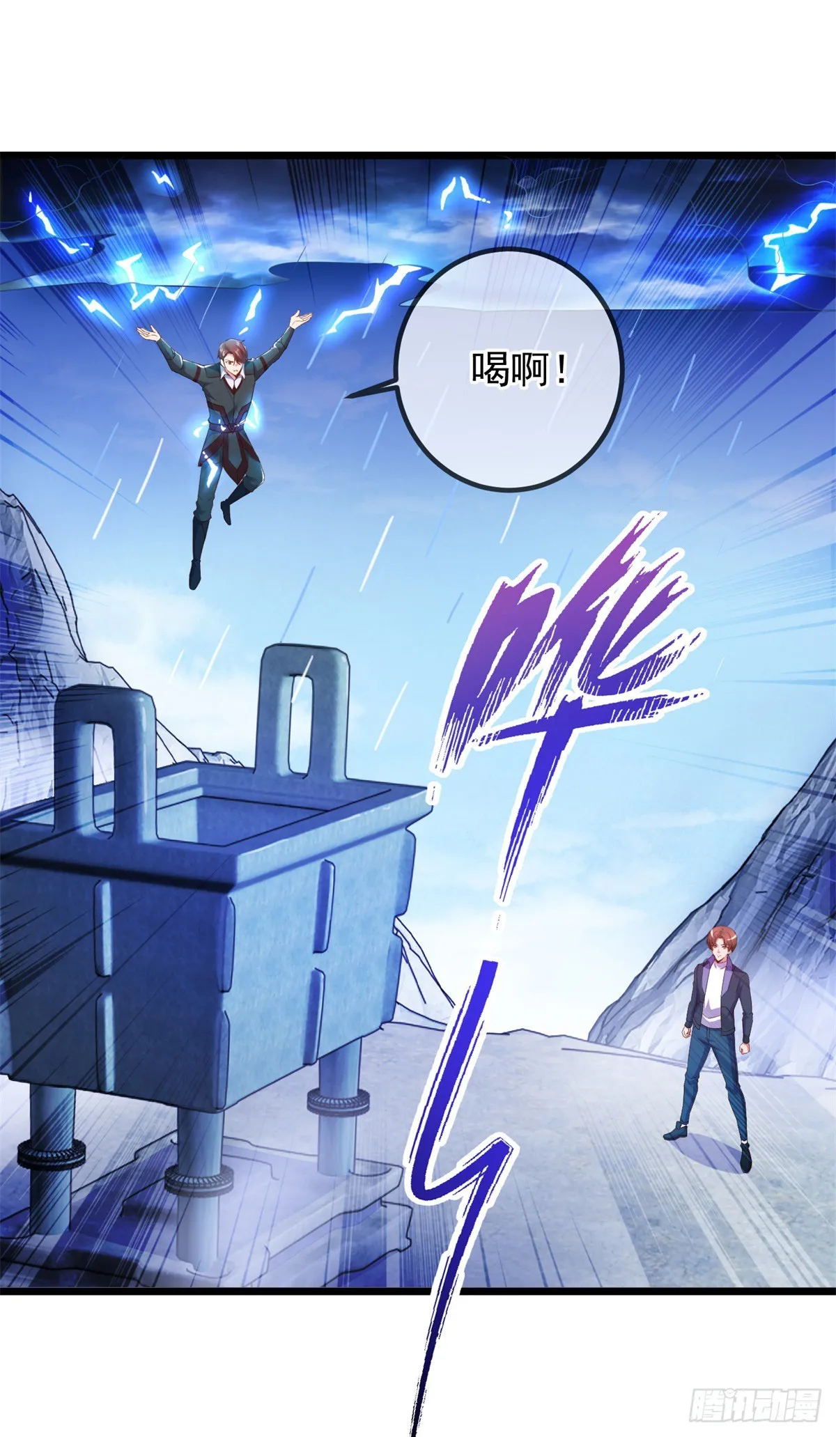 第242话 师尊 第12页
