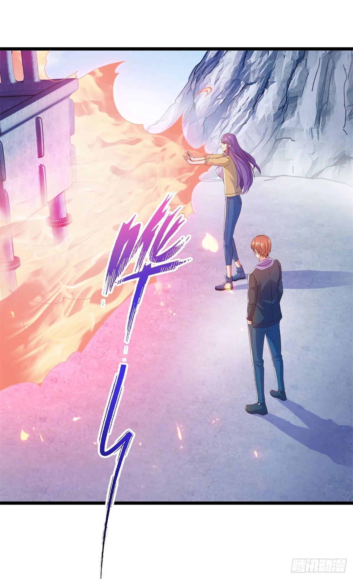第242话 师尊 第15页