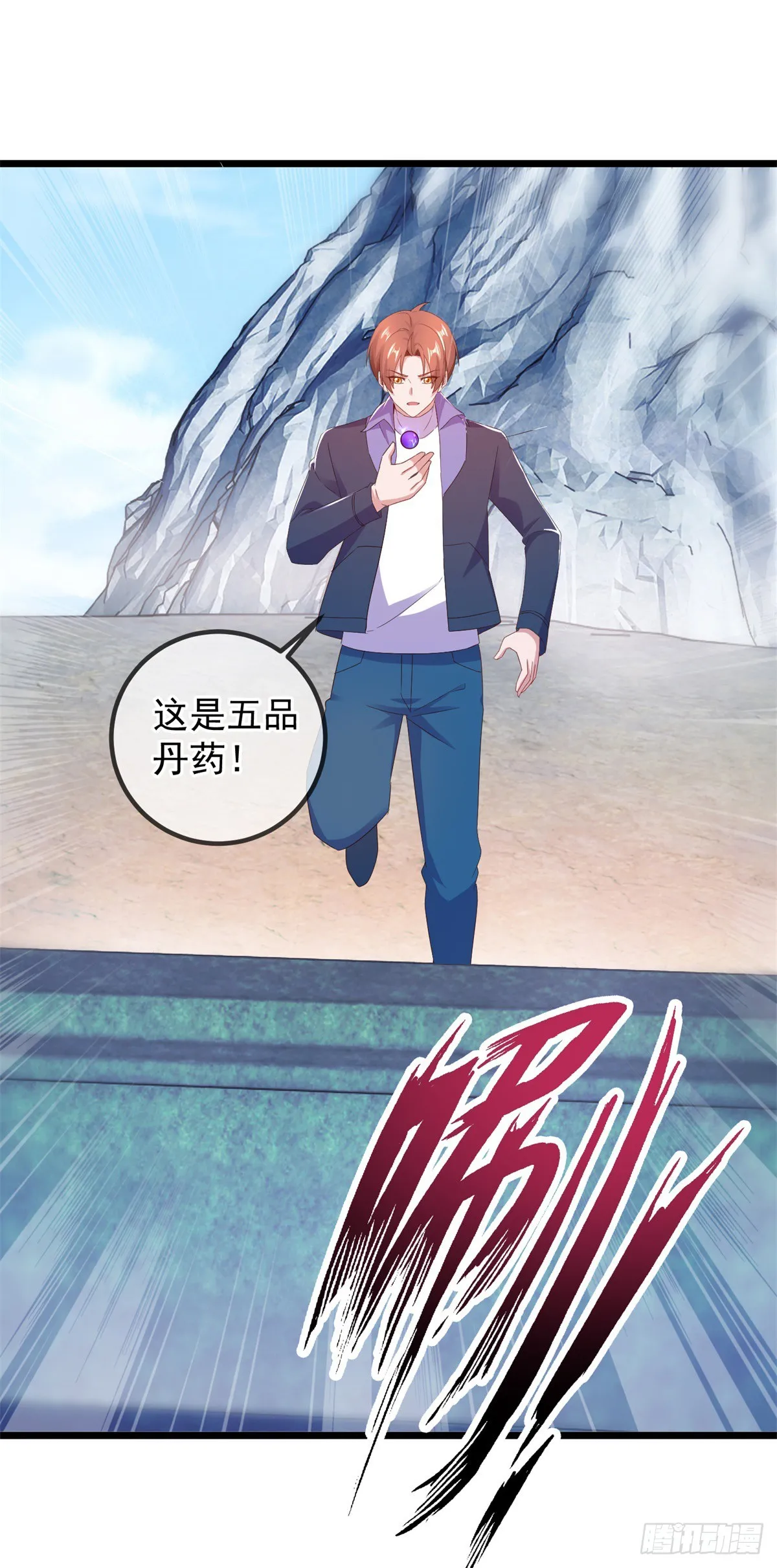 第242话 师尊 第19页