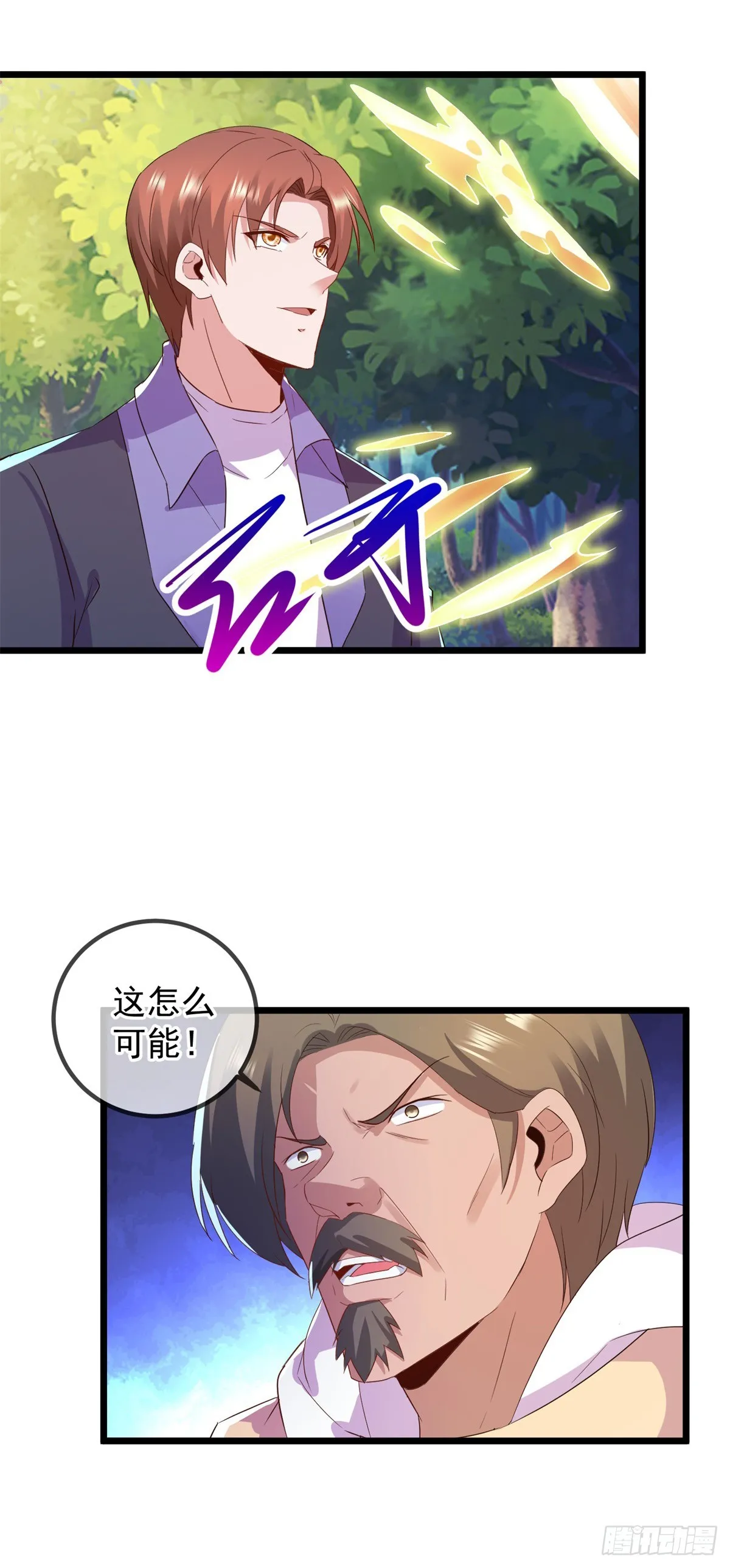 第241话 迂回 第13页