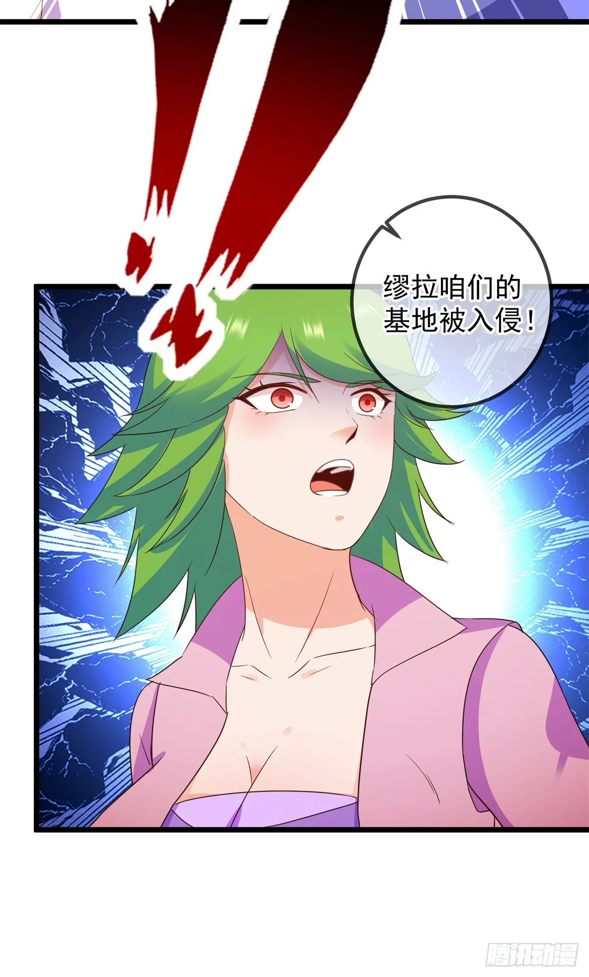 第241话 迂回 第25页