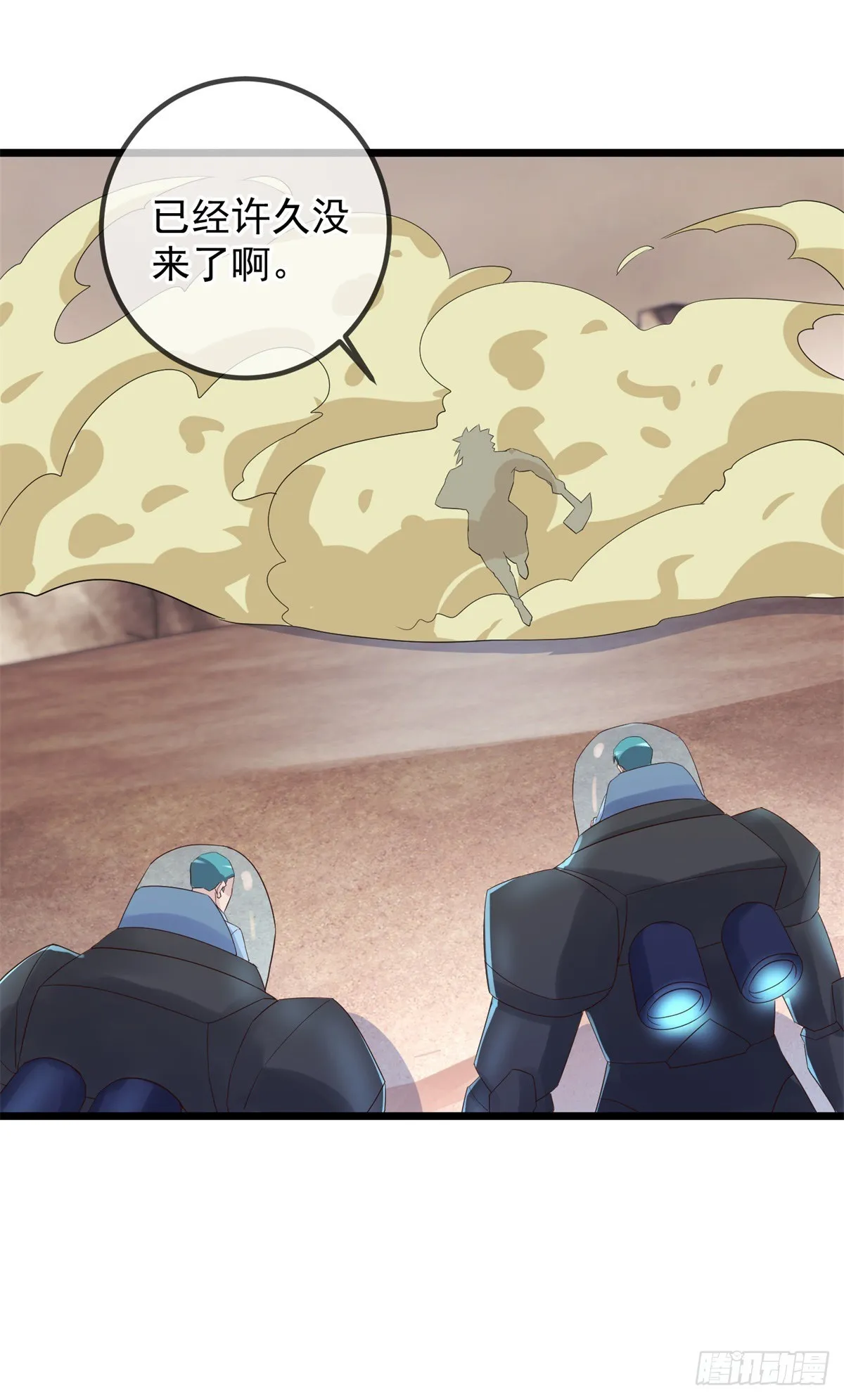 第240话 入侵 第2页