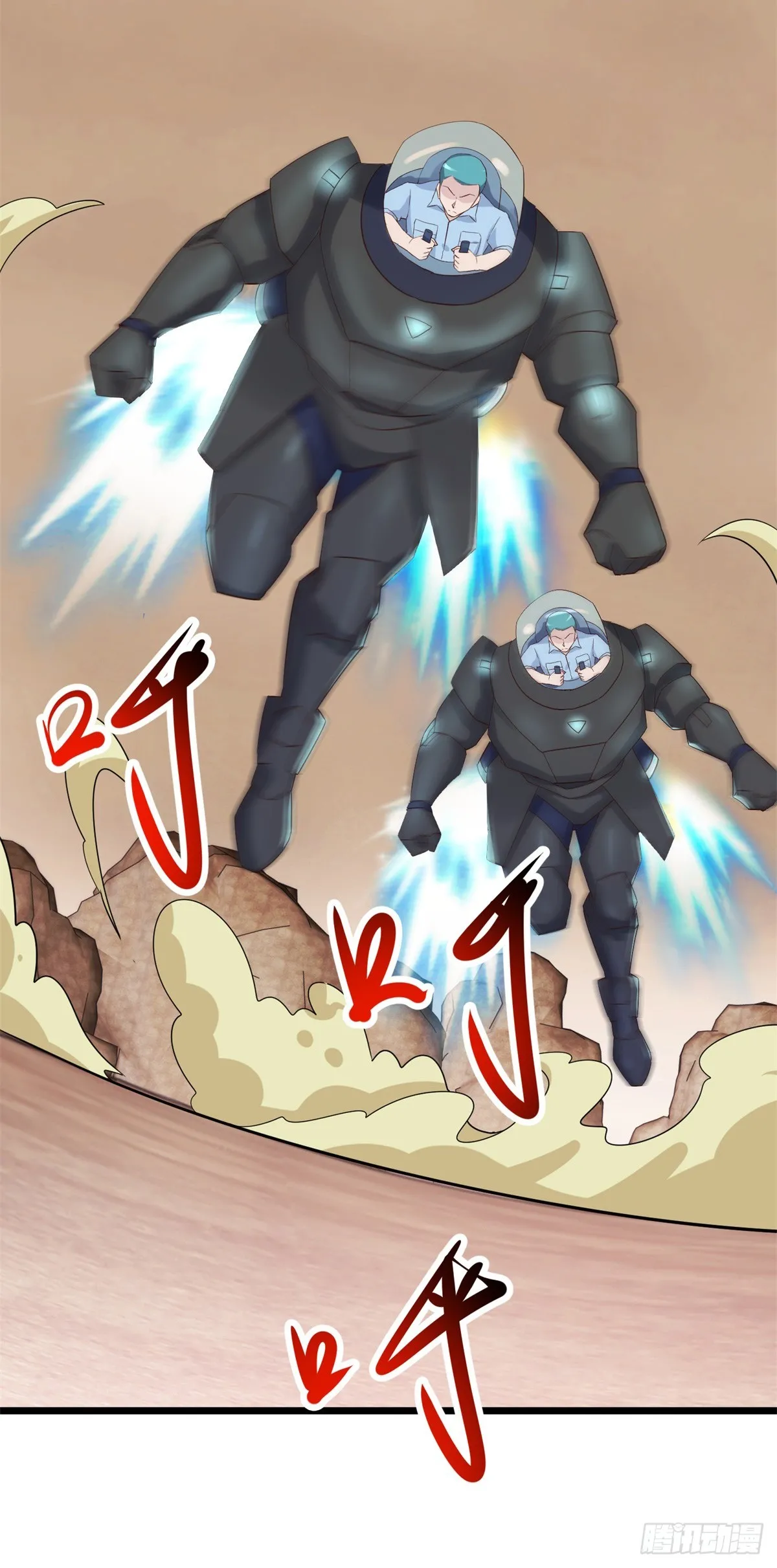 第240话 入侵 第4页