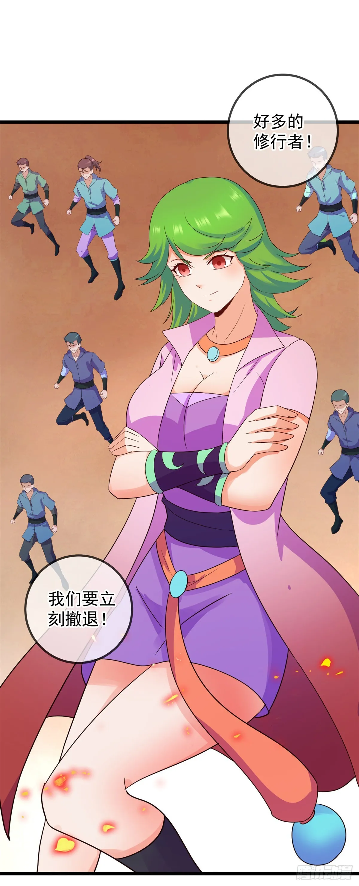 第240话 入侵 第12页