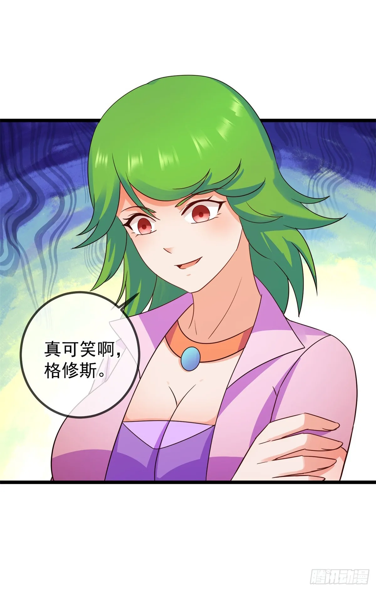第240话 入侵 第13页