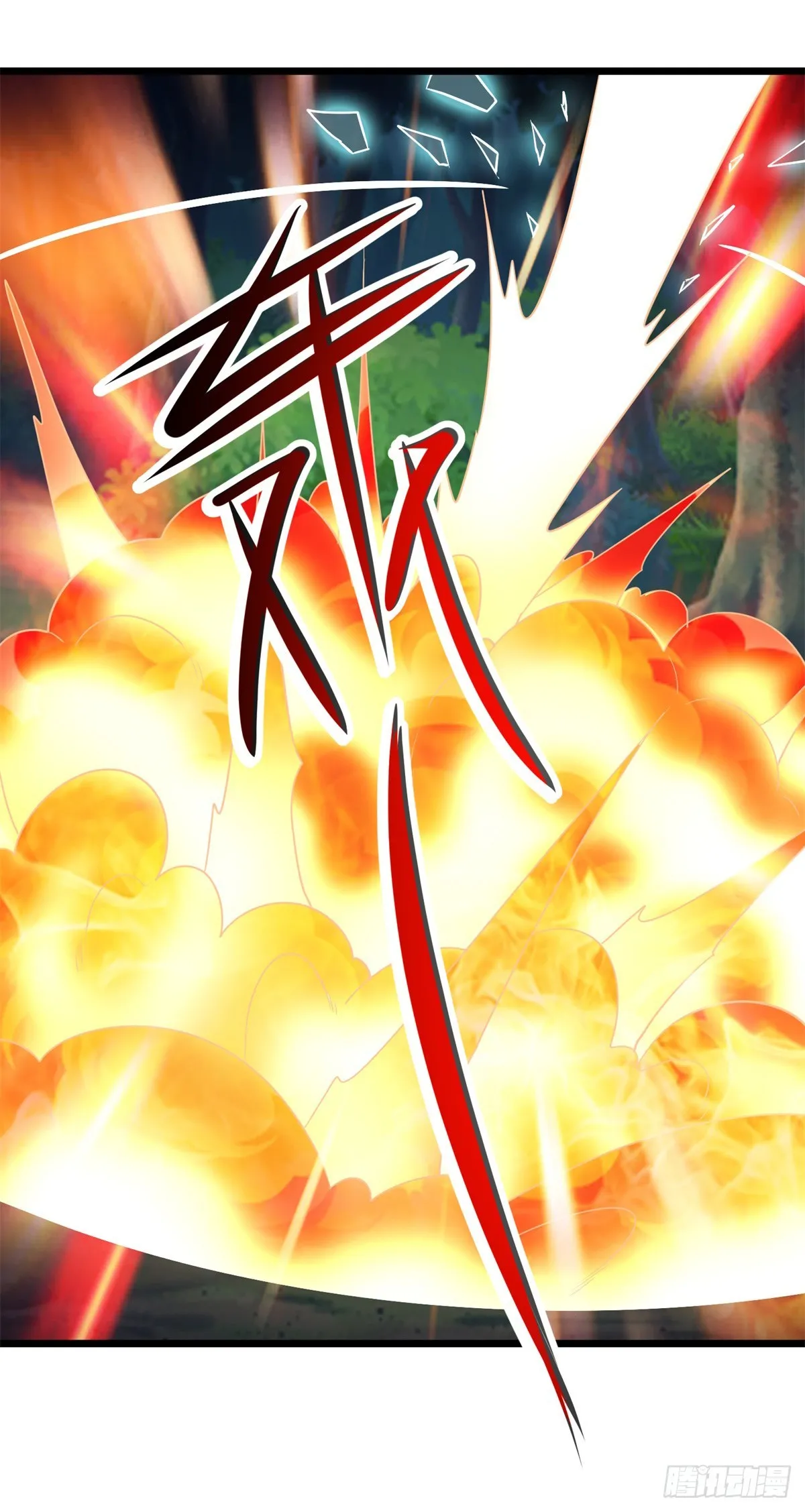 第240话 入侵 第25页