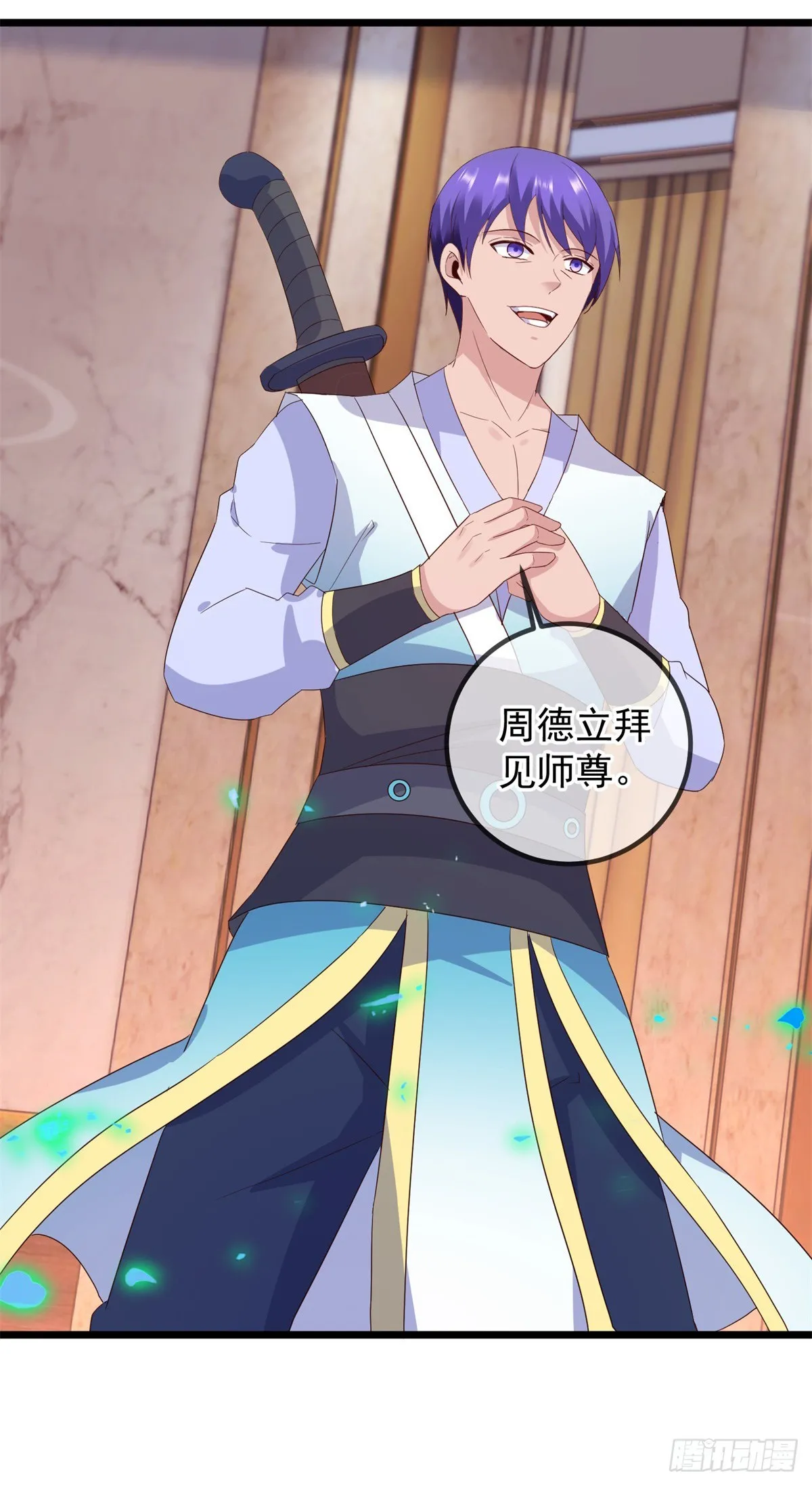 第239话 众怒 第15页