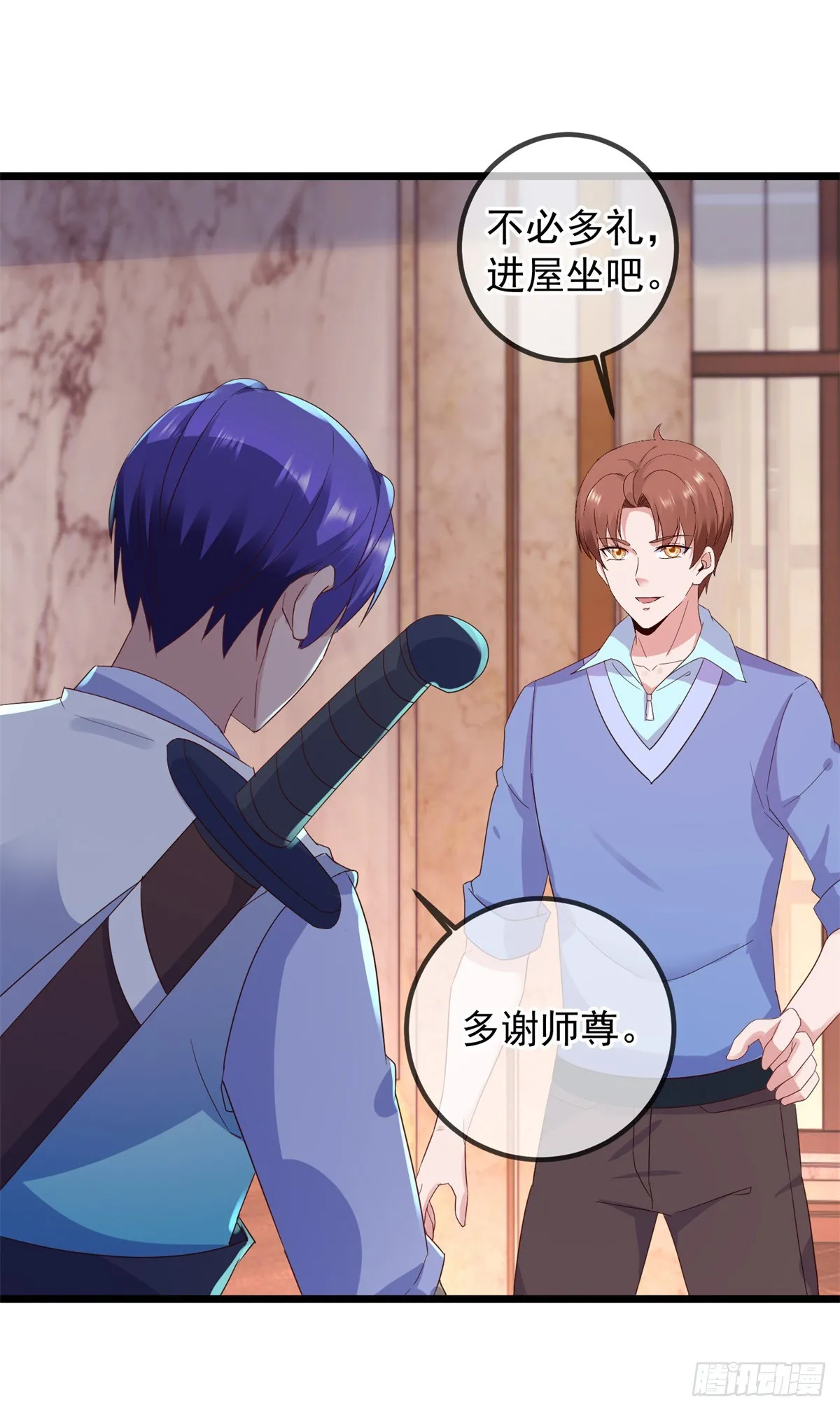 第239话 众怒 第16页