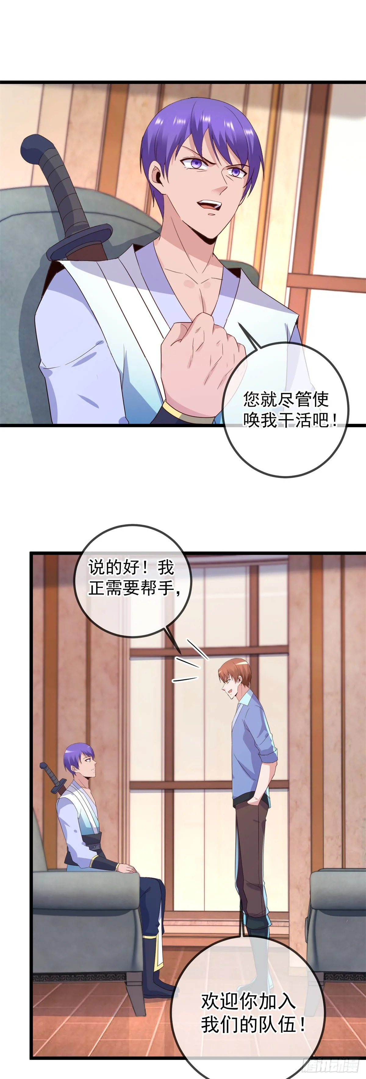 第239话 众怒 第21页