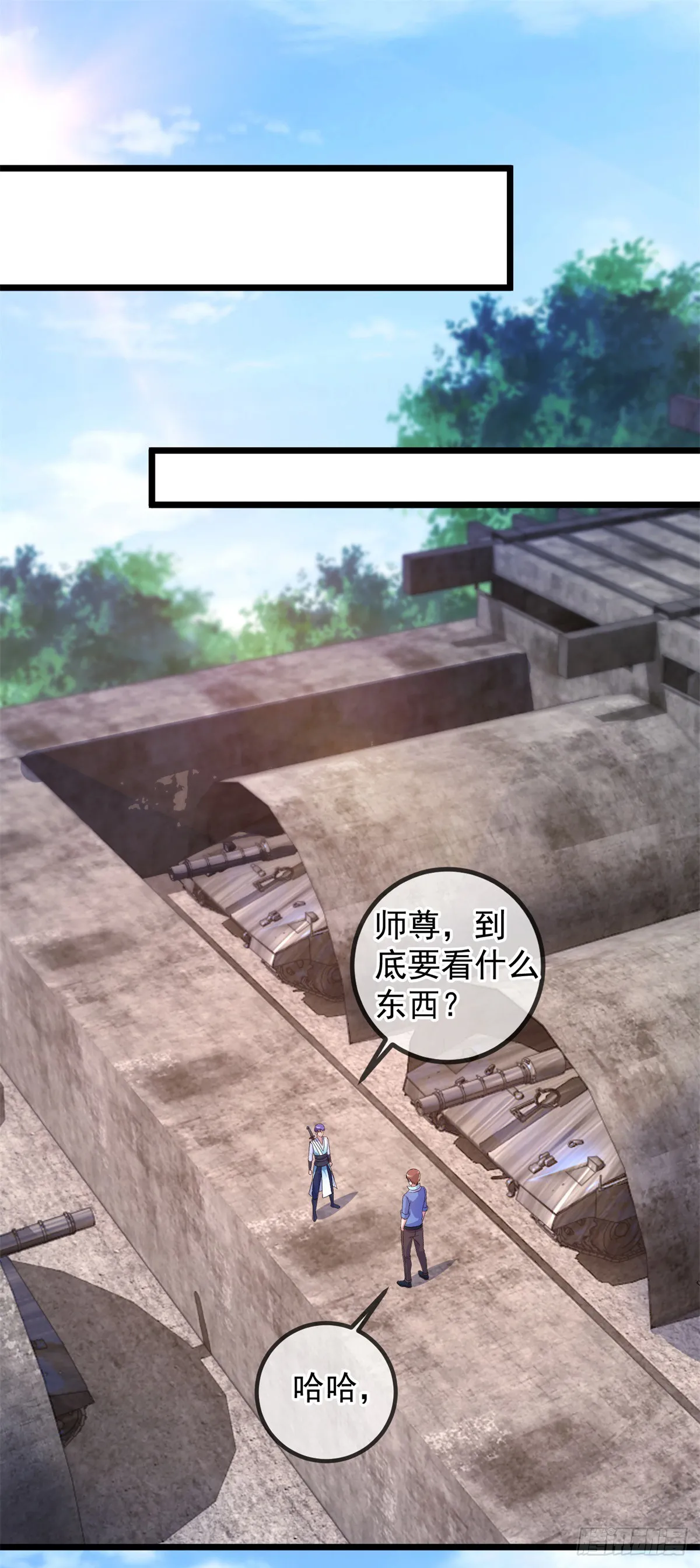 第239话 众怒 第24页