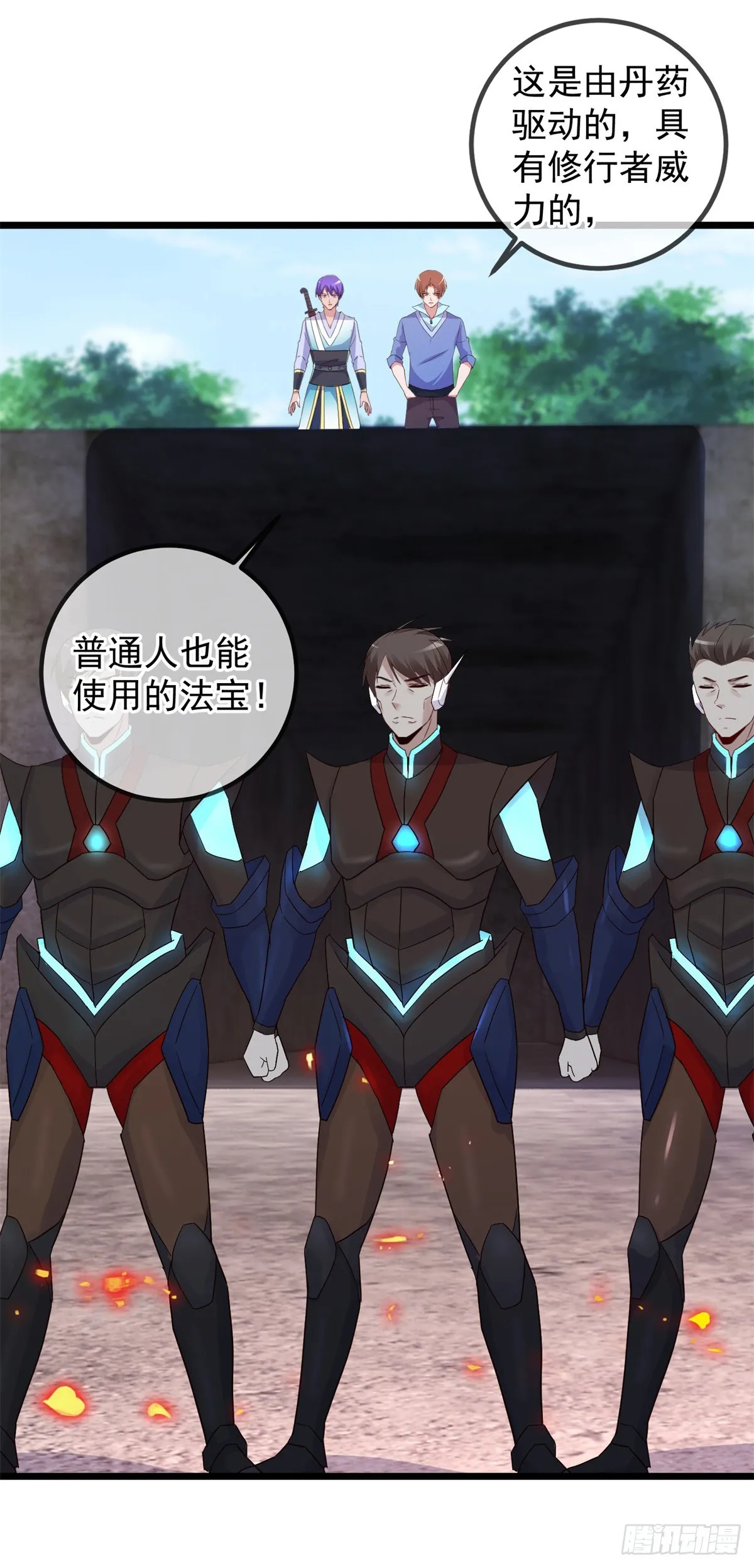 第239话 众怒 第26页