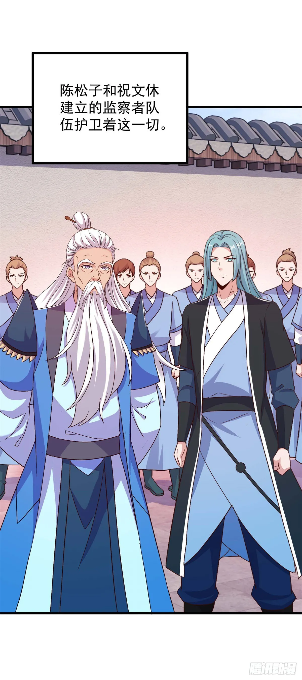 第238话 共存 第20页