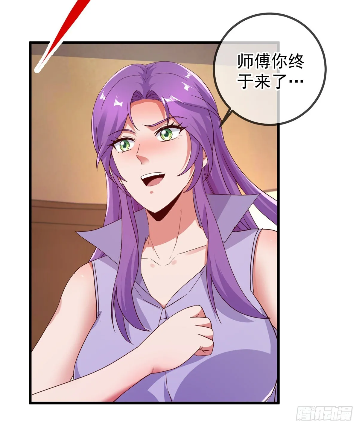 第237话 凤凰 第6页