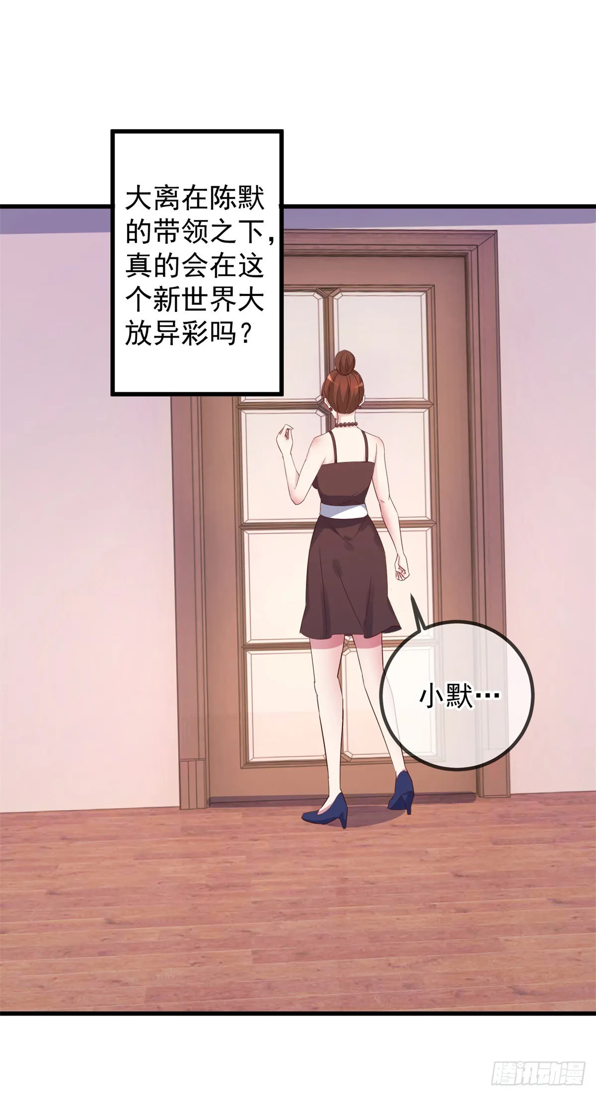 第236话 媚毒 第5页