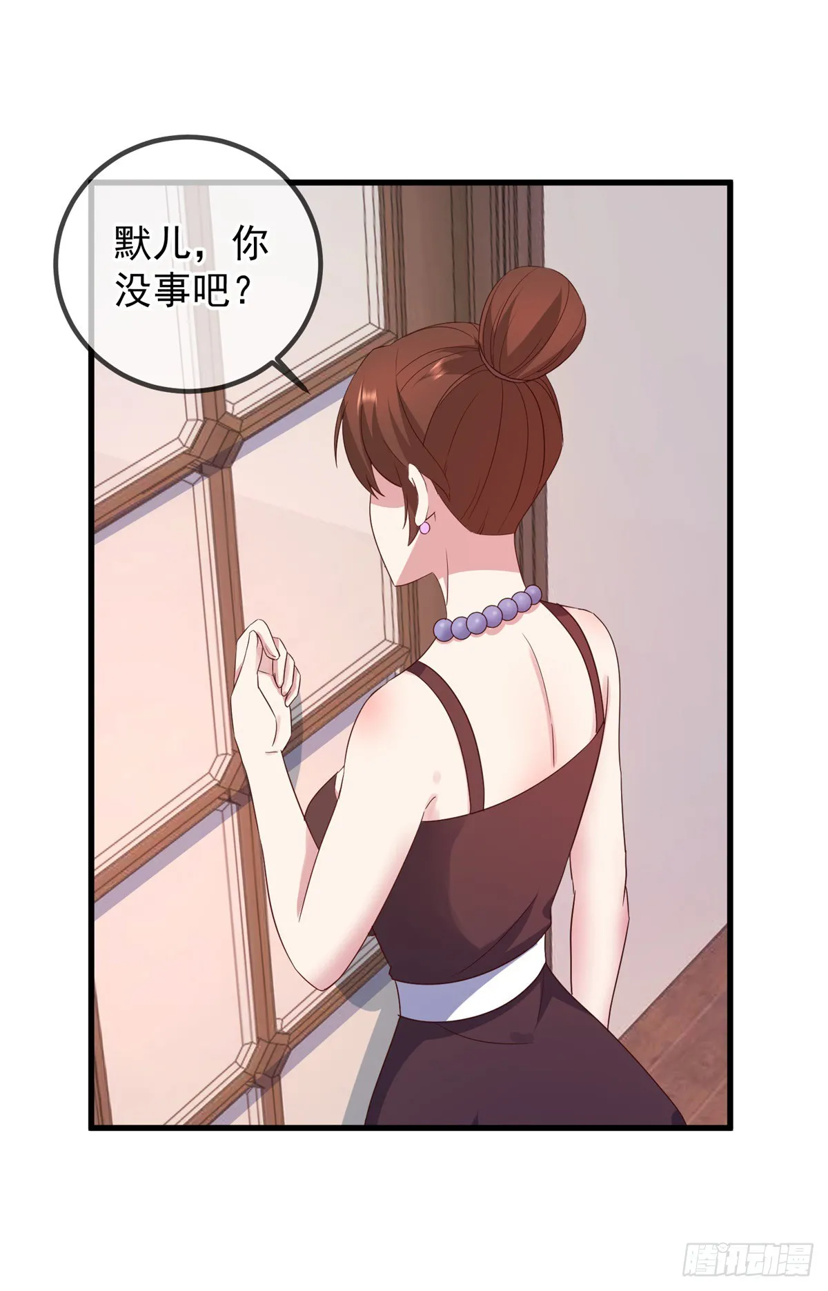 第236话 媚毒 第8页