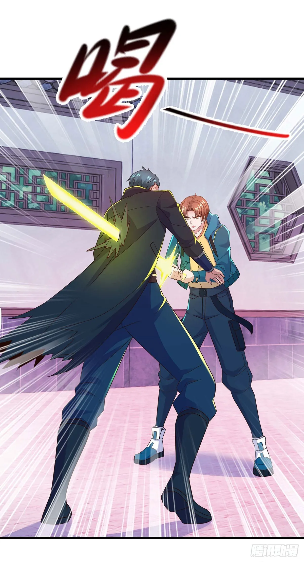 第235话 磨刀 第26页