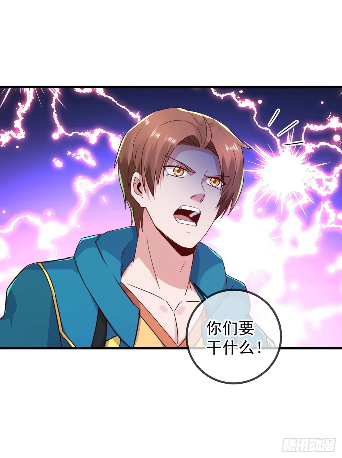 第234话 龙魂 第9页