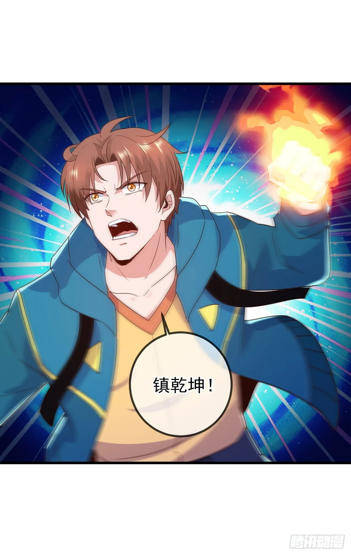 第233话 笑容 第7页