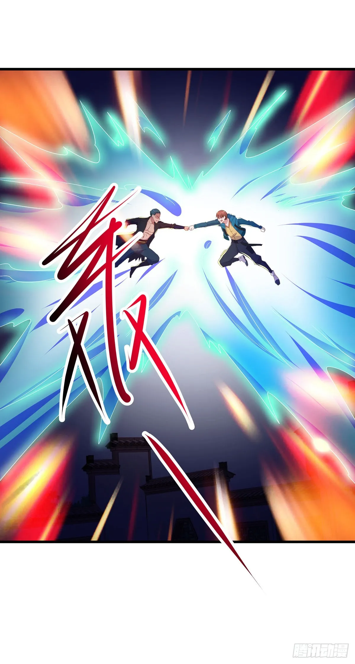 第233话 笑容 第8页