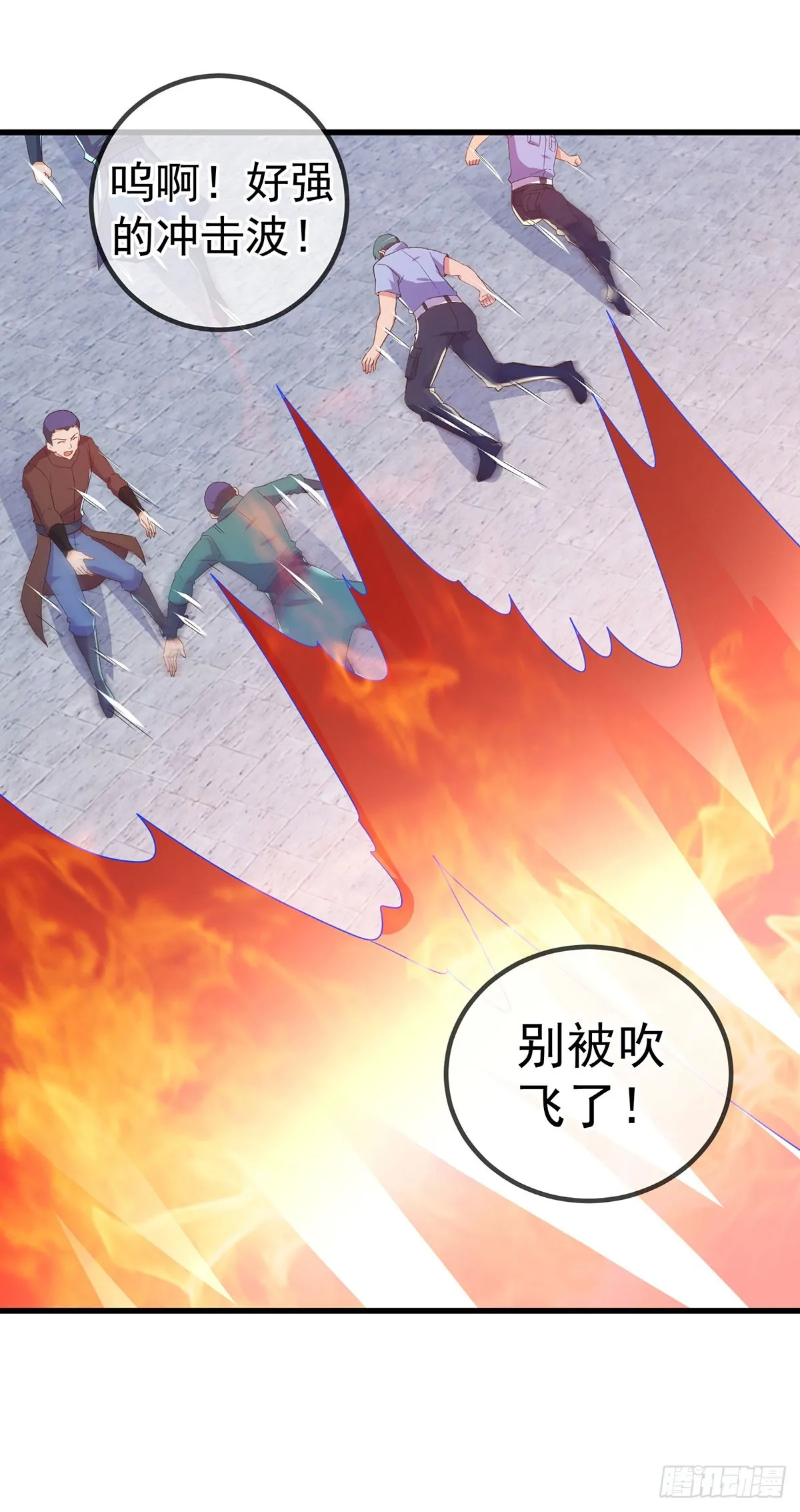 第233话 笑容 第9页
