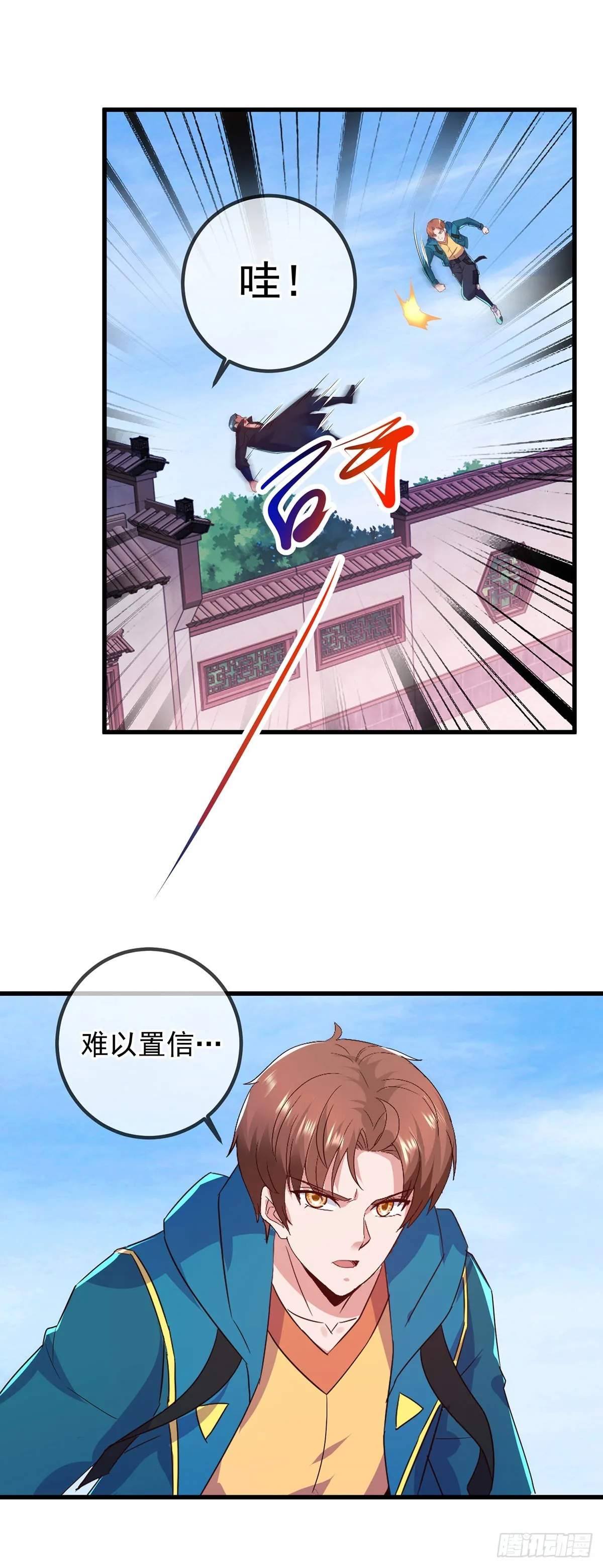 第233话 笑容 第10页