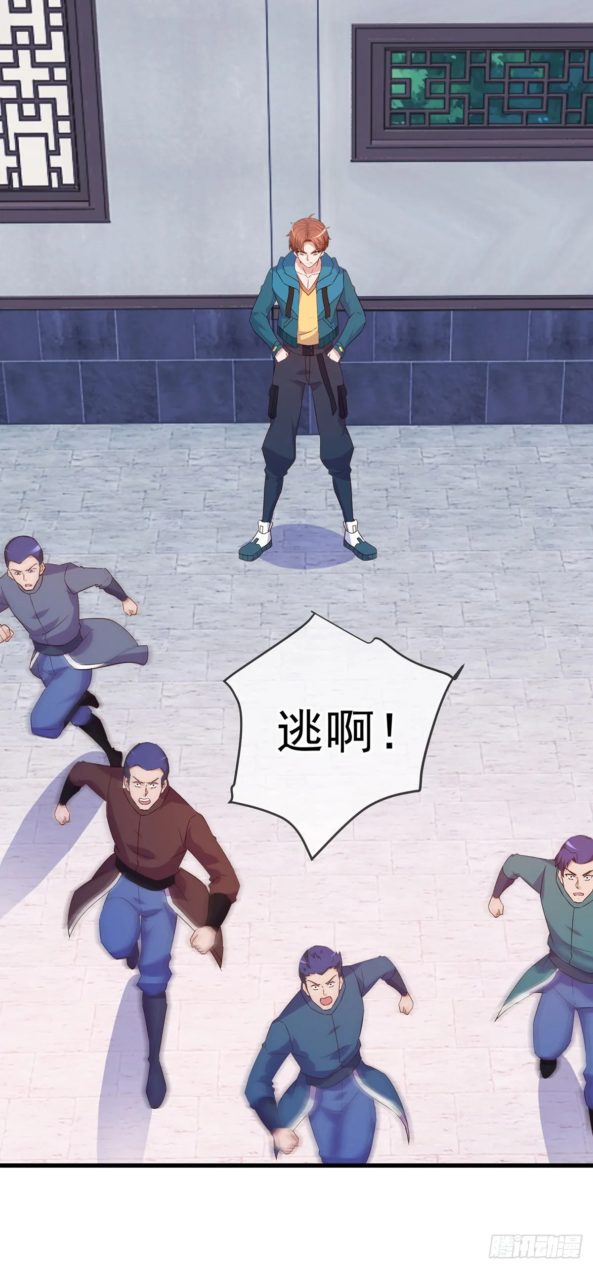 第233话 笑容 第14页
