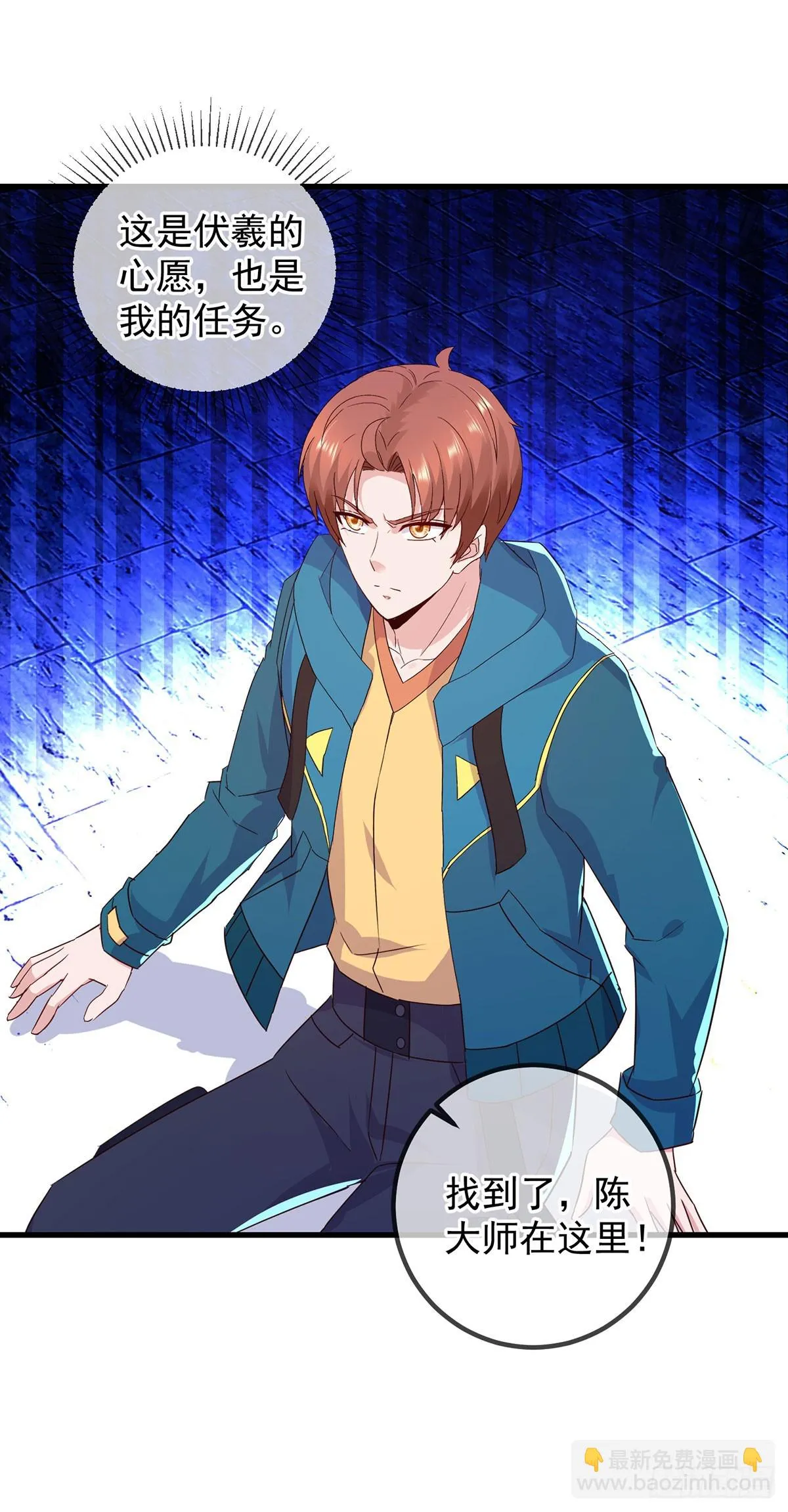 第233话 笑容 第21页
