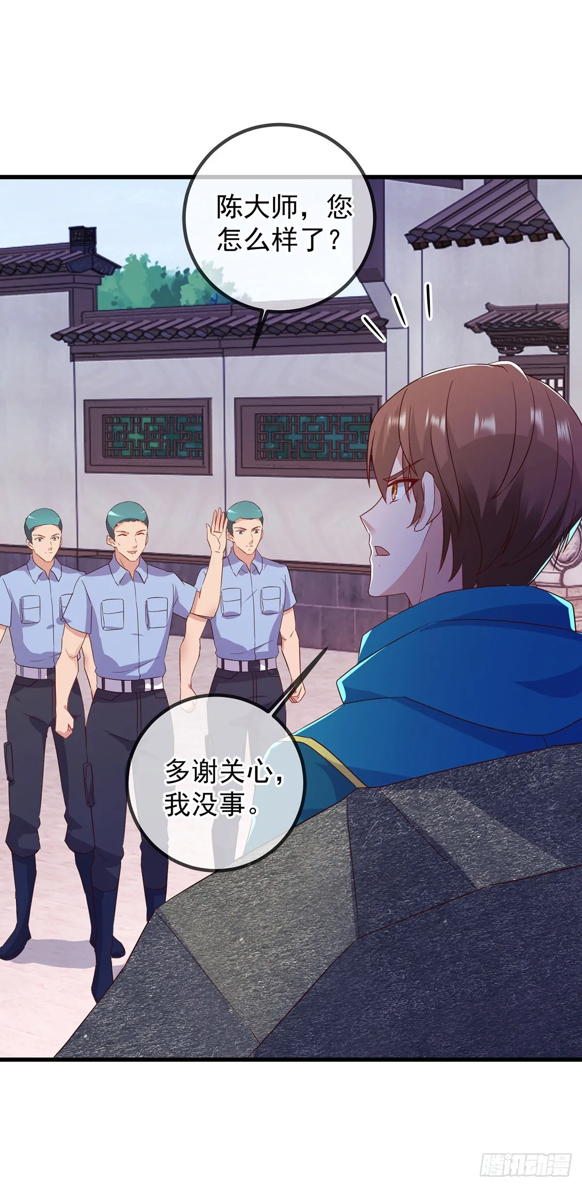 第233话 笑容 第22页