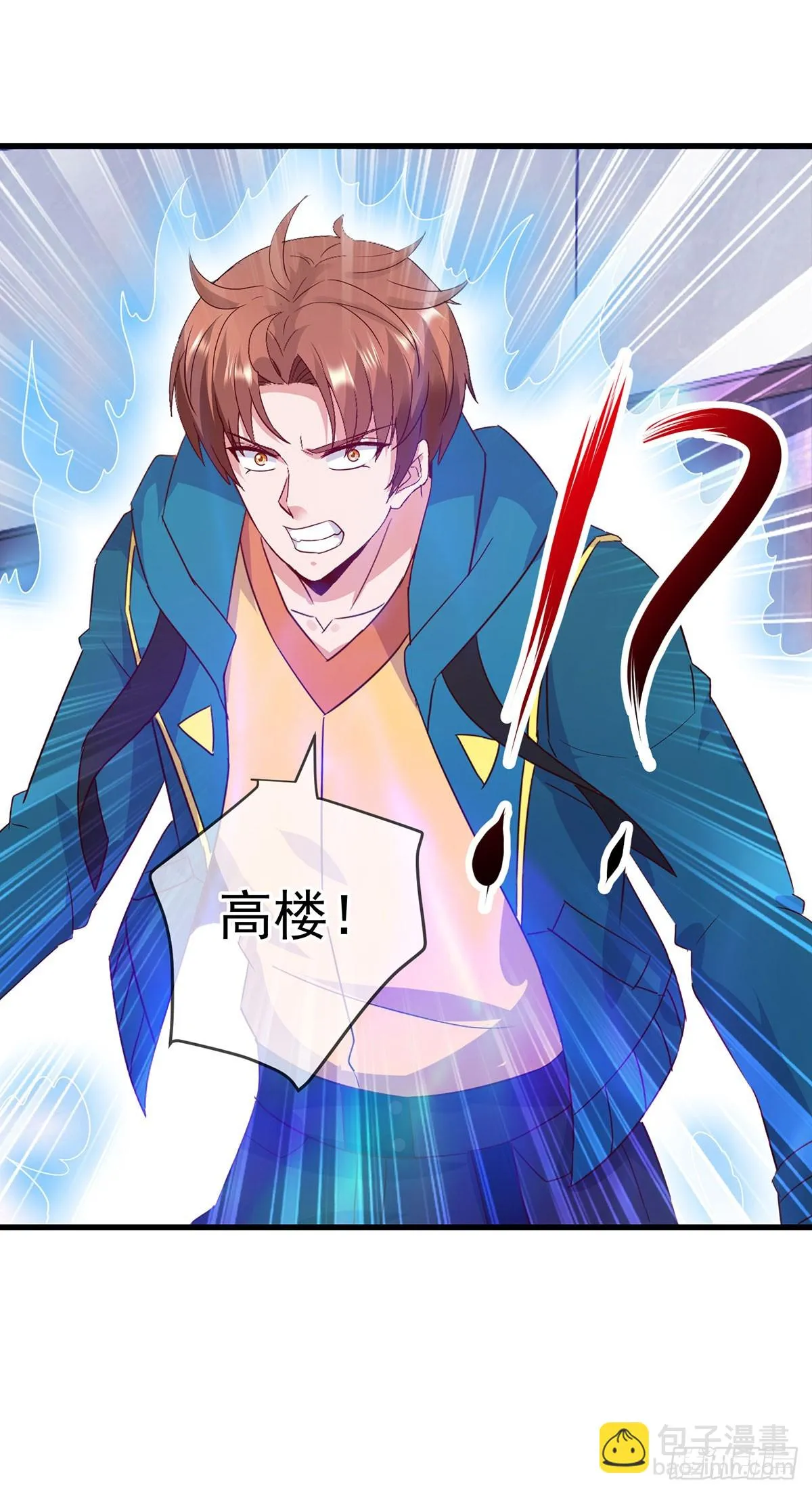 第233话 笑容 第28页