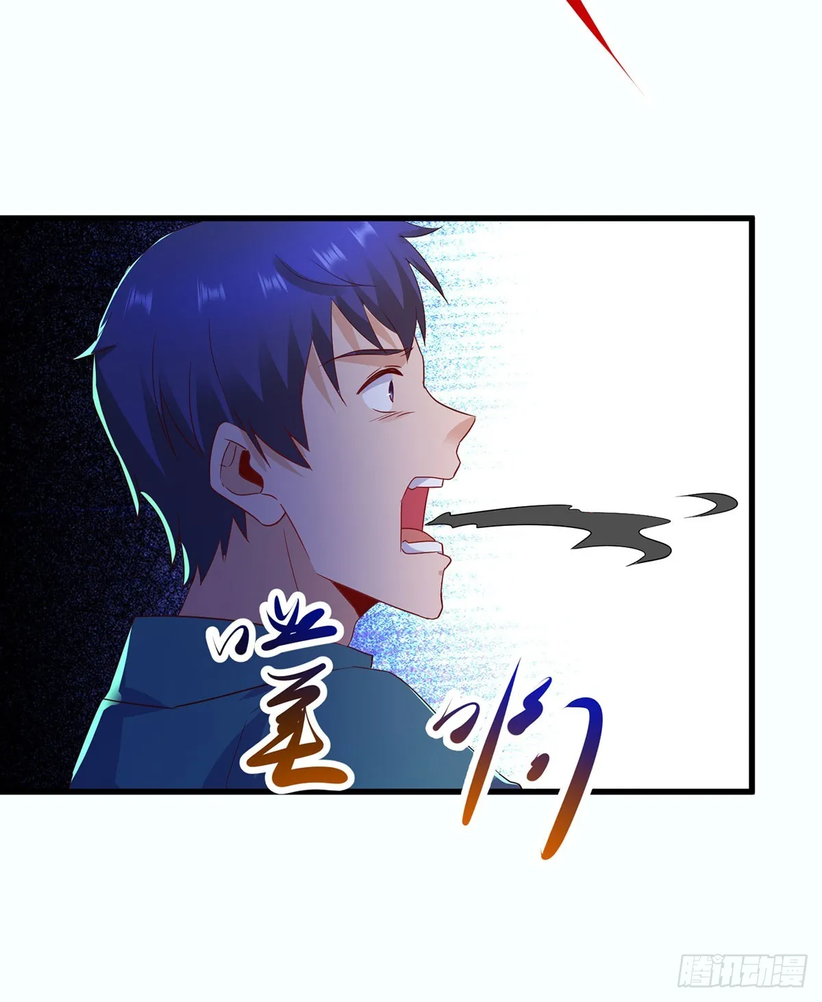 第232话 大离 第11页