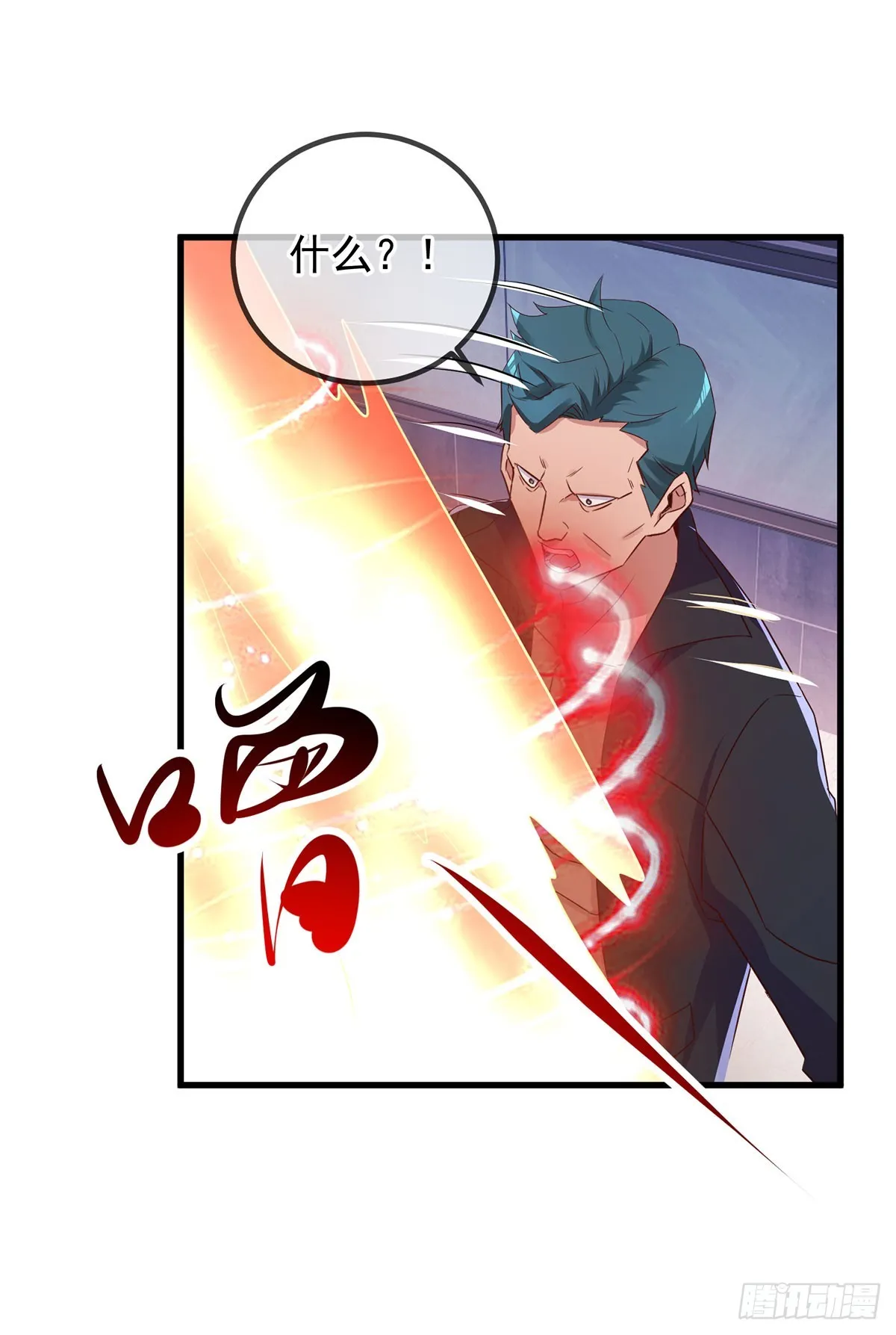 第232话 大离 第19页