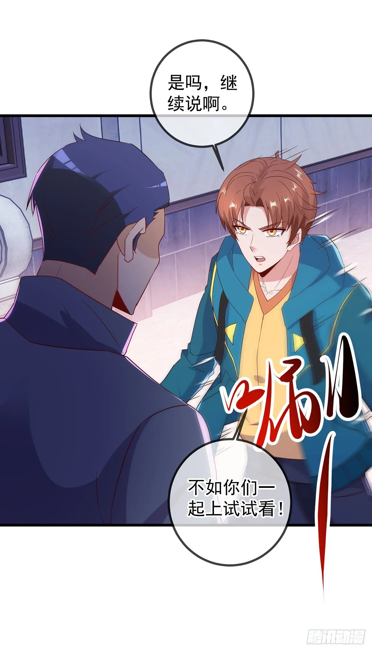 第232话 大离 第22页