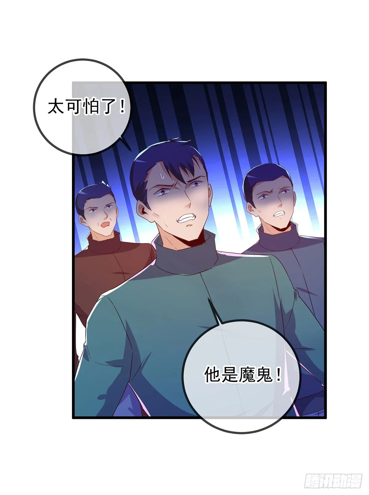 第232话 大离 第24页