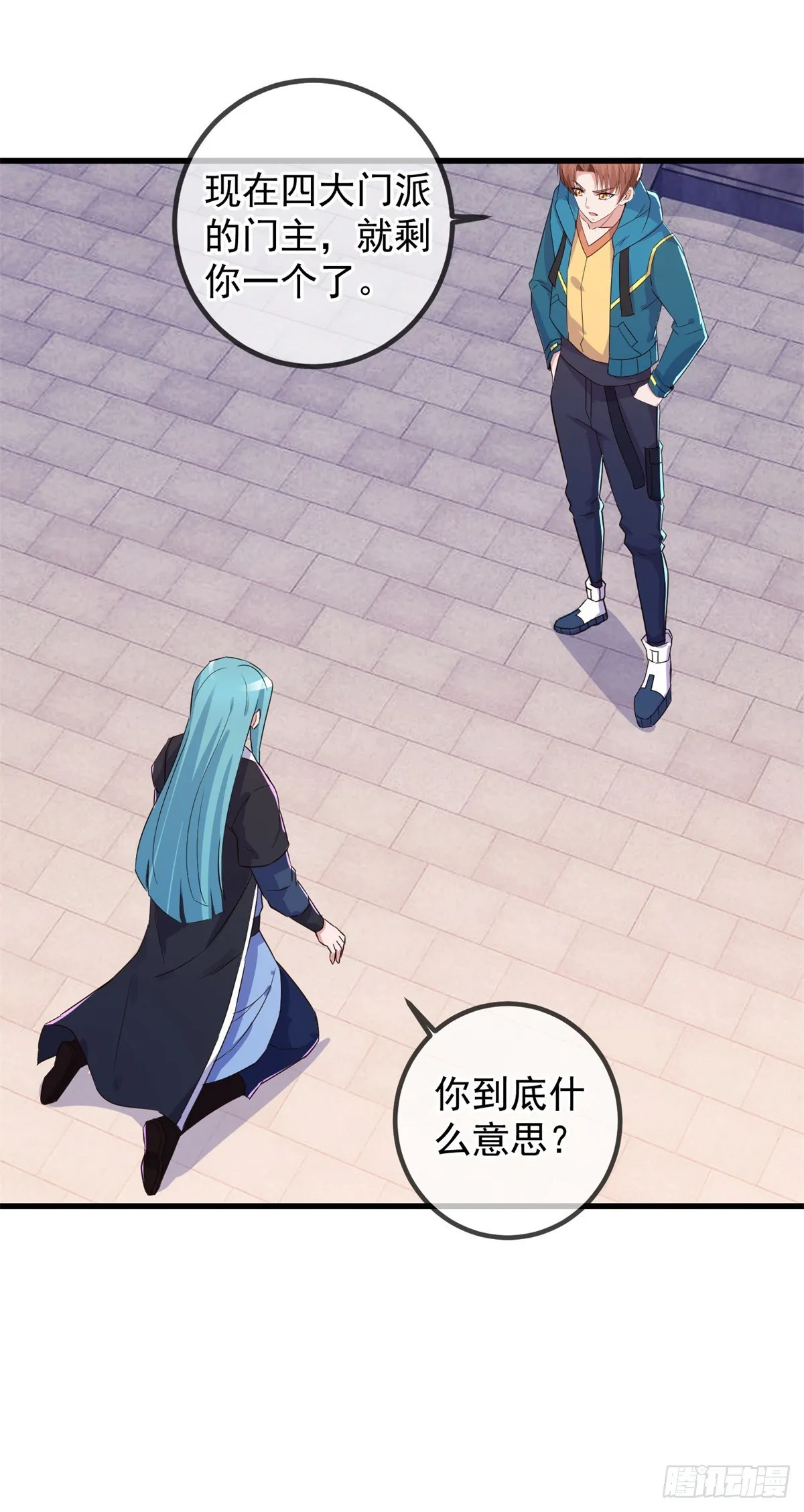 第231话 侵略 第2页