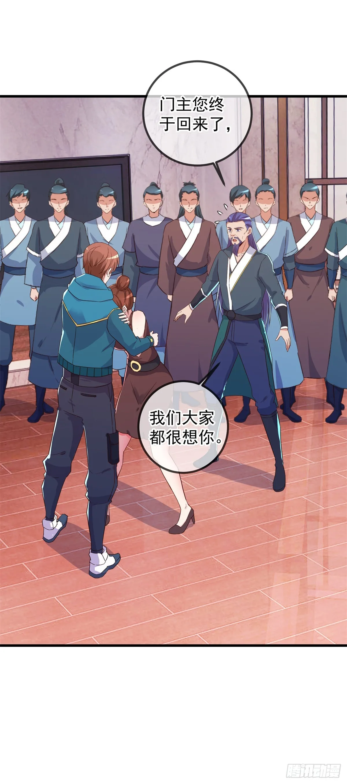 第231话 侵略 第11页