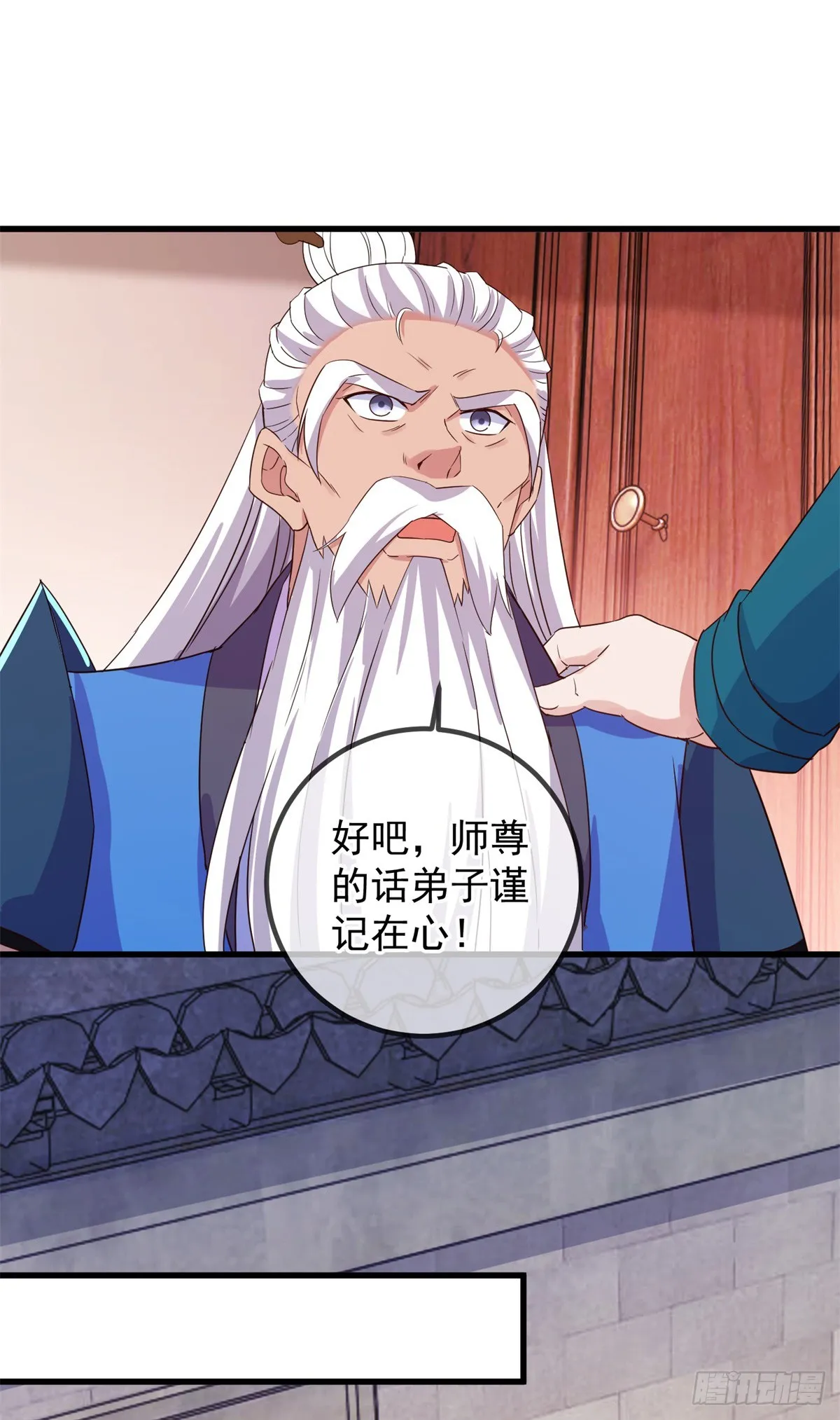 第231话 侵略 第19页