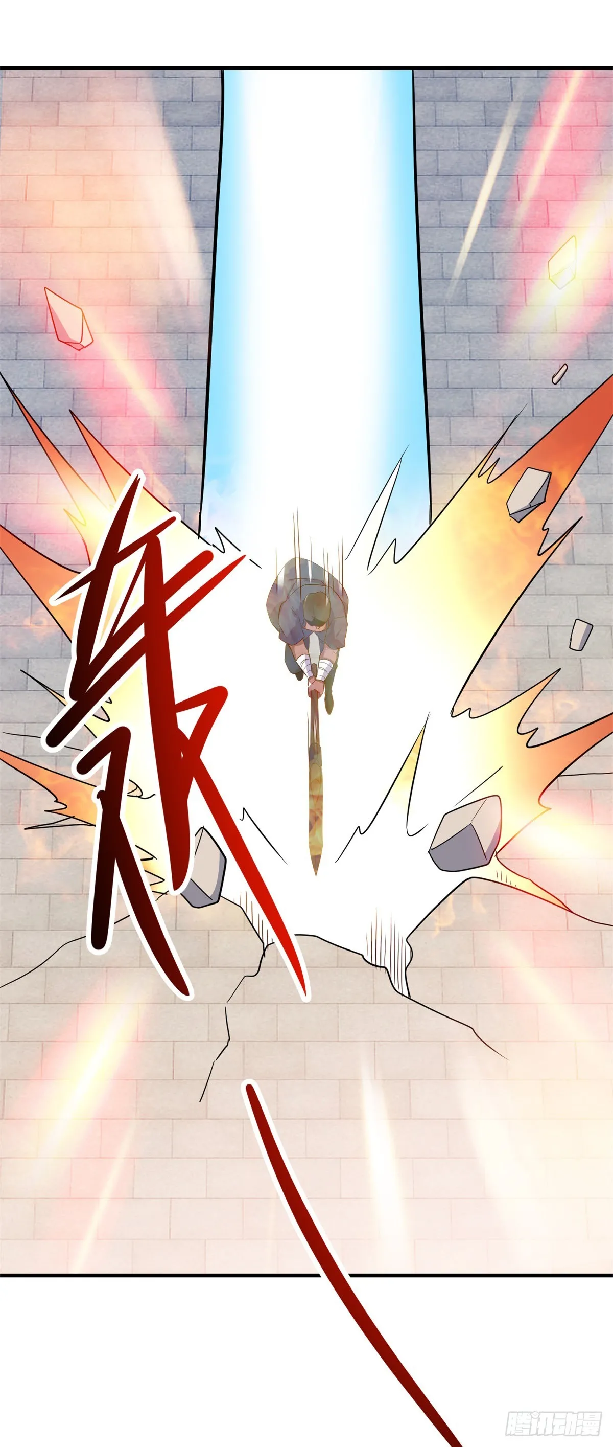 第230话 当诛 第16页