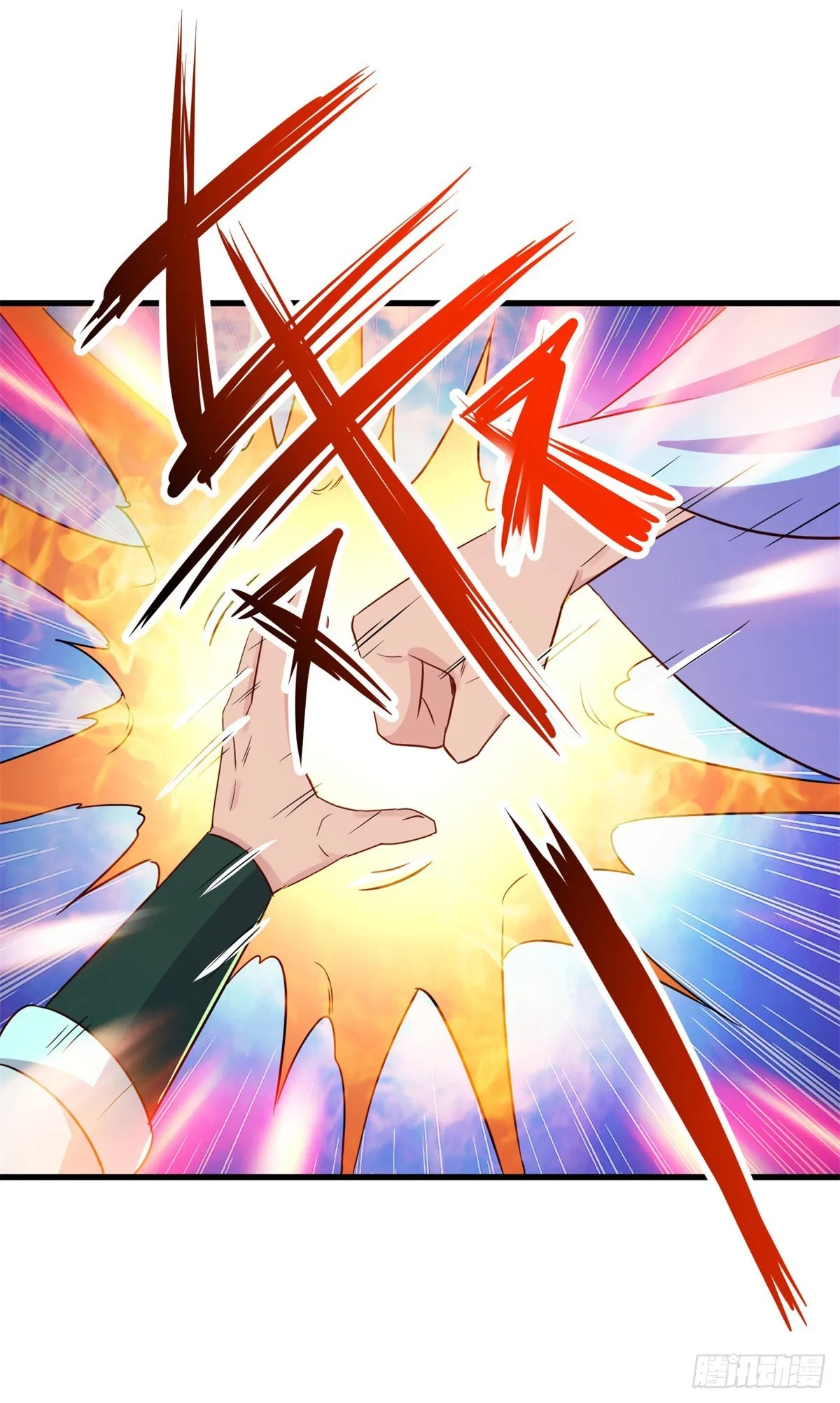 第228话 古派 第21页